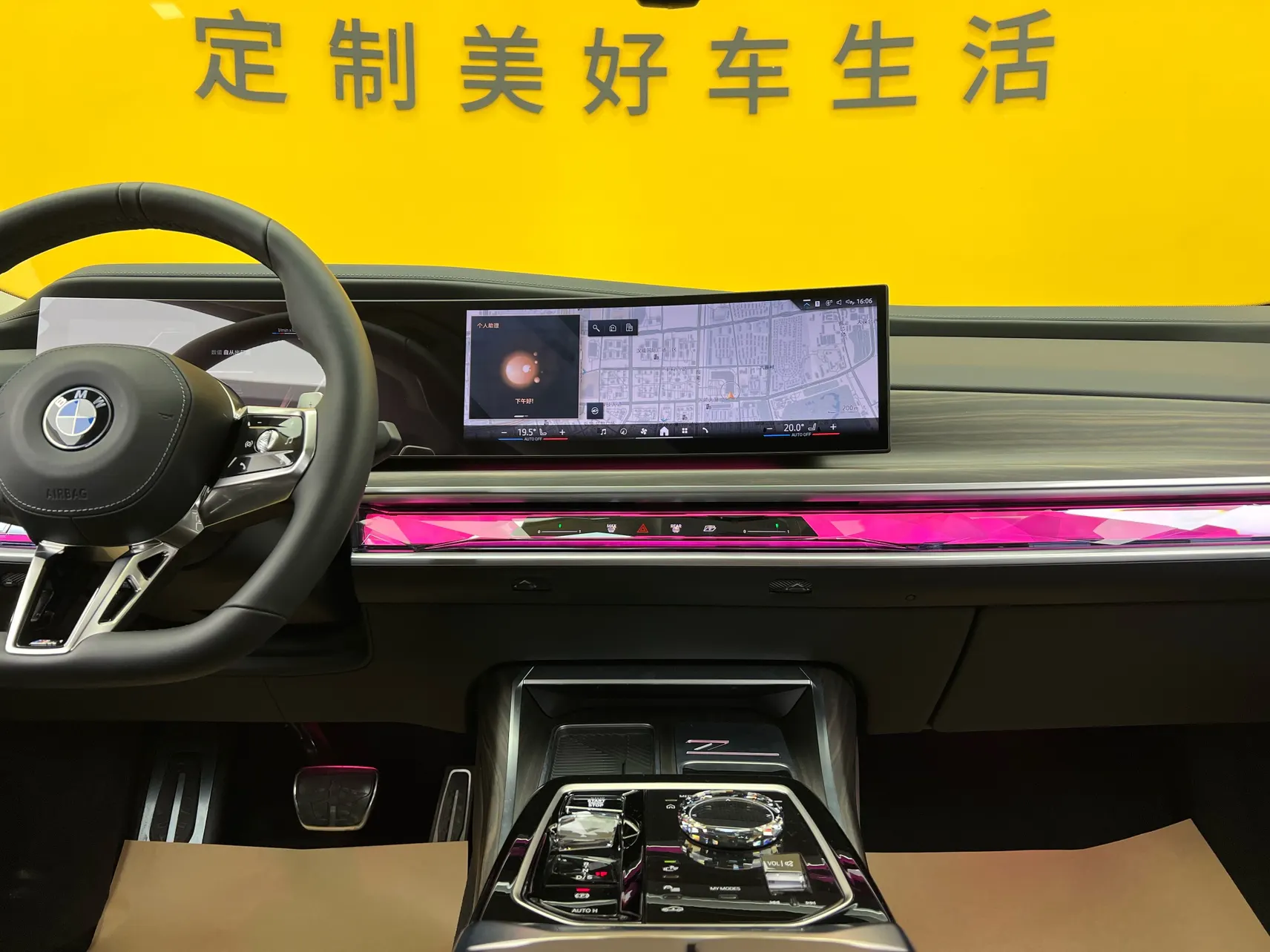 BMW 735Li, 2025 41