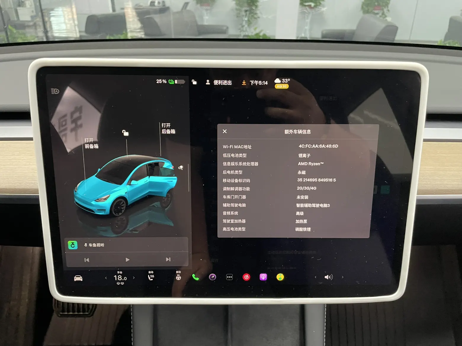 Tesla Model Y, 2022 18