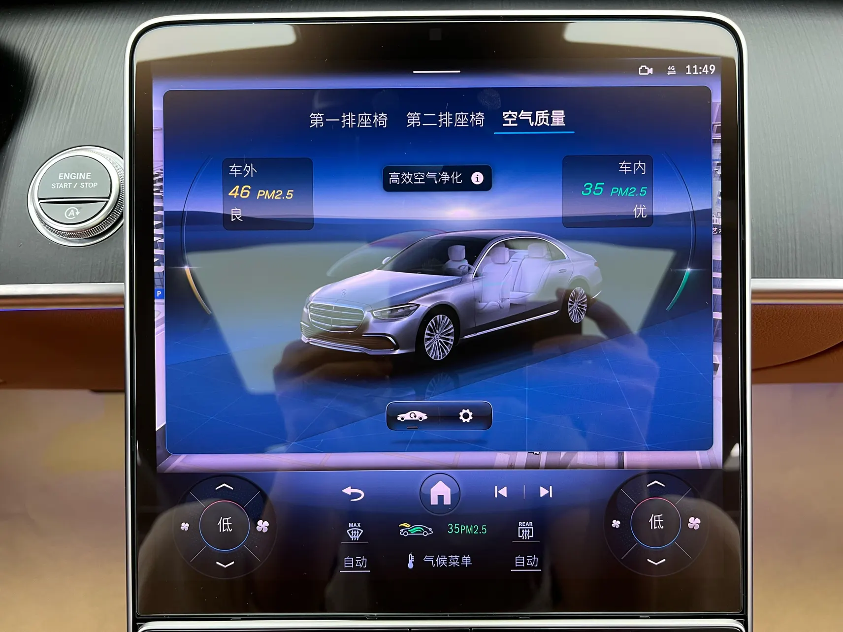 Mercedes-Benz S 400 L, 2025 27