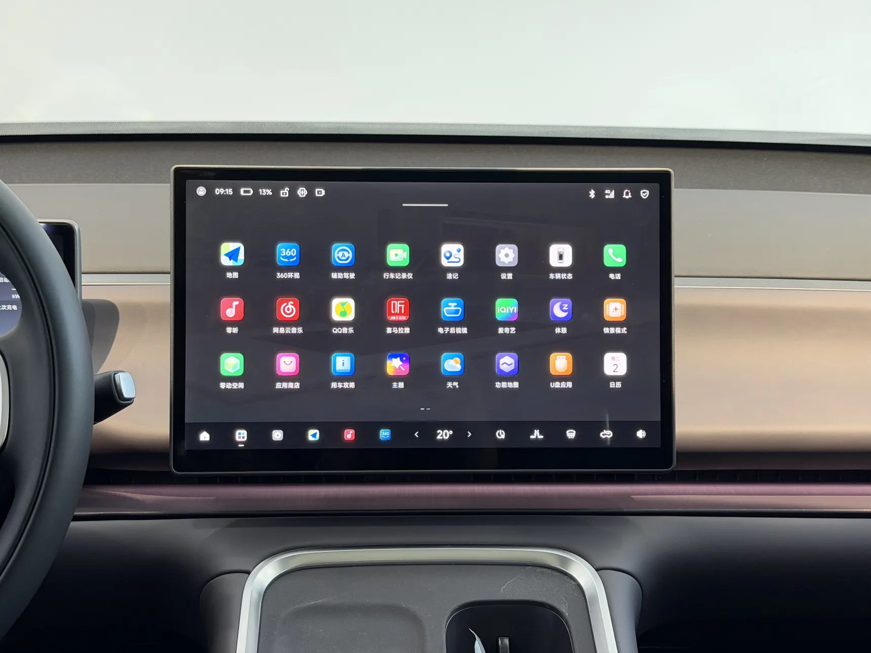 Leapmotor C16, 2025 26