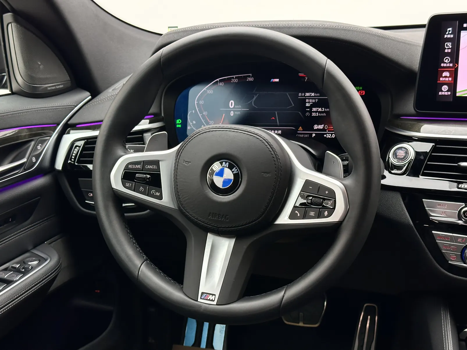 BMW 6GT, 2023 12