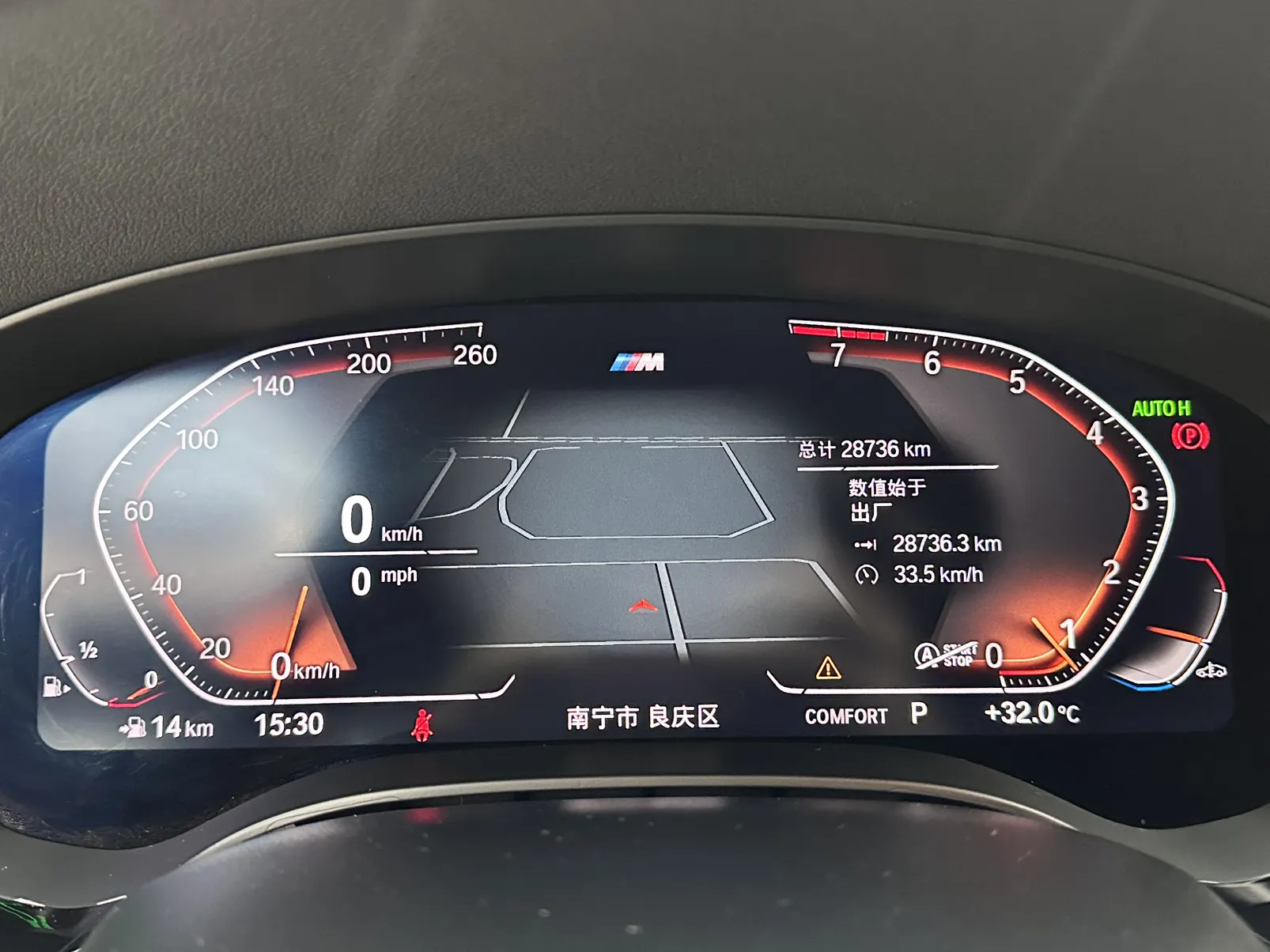 BMW 6GT, 2023 14