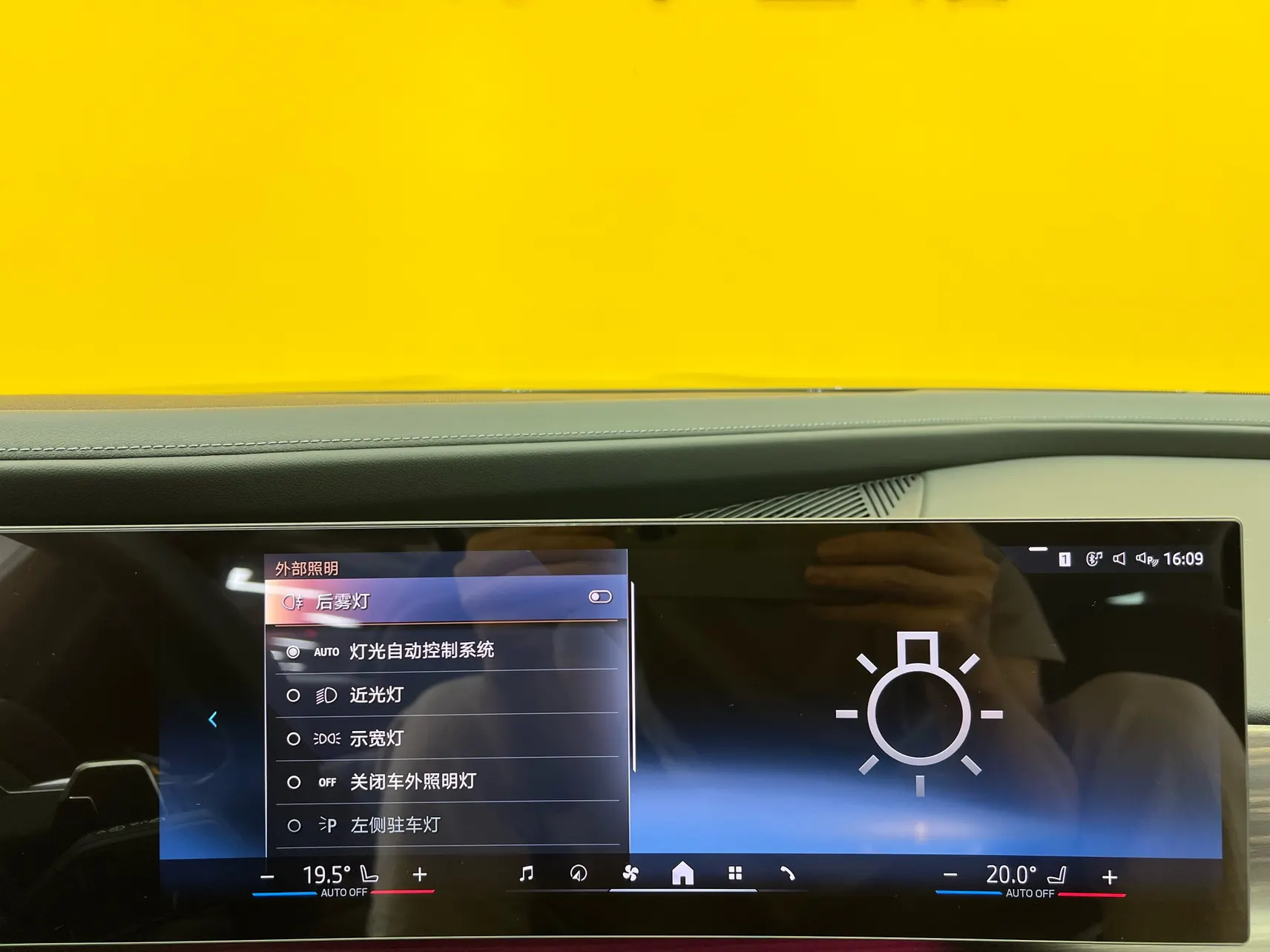 BMW 735Li, 2025 25