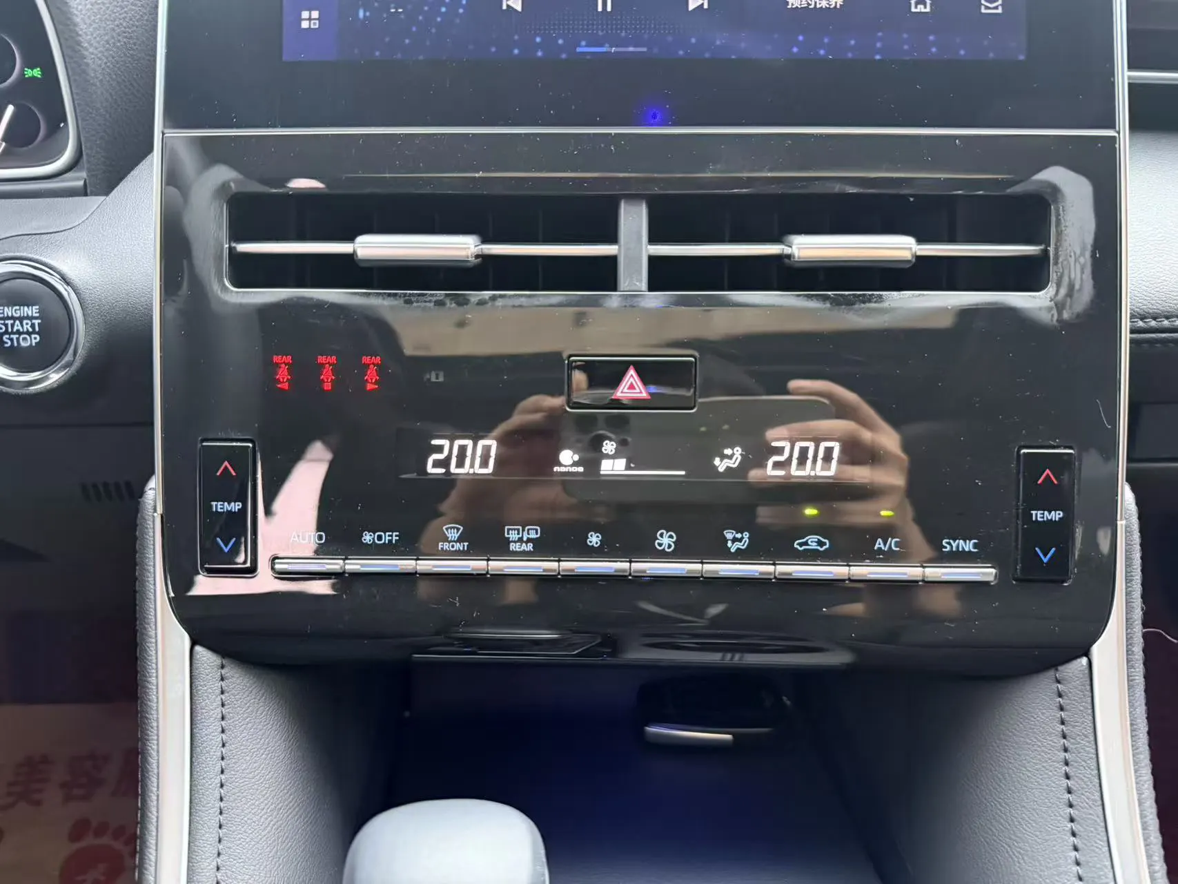 Toyota Avalon, 2022 29