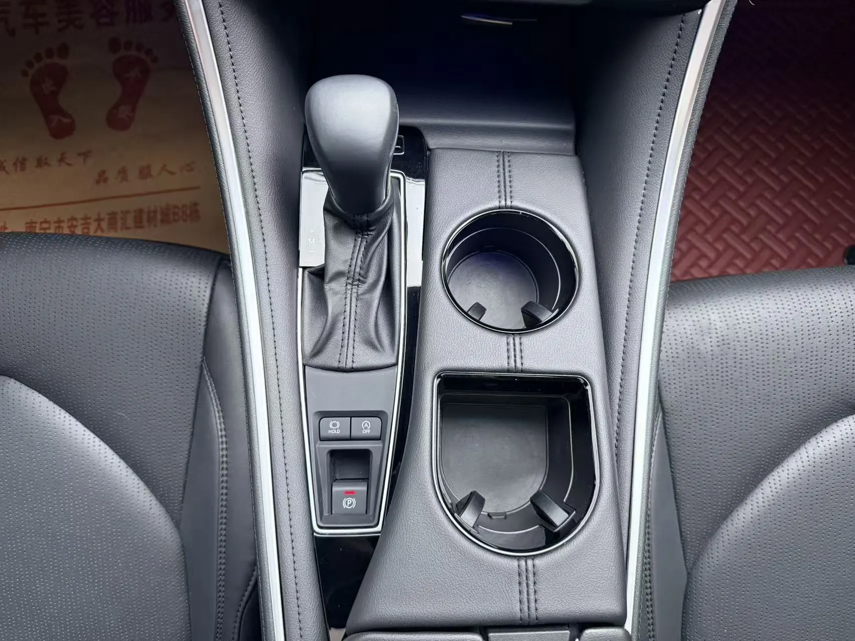 Toyota Avalon, 2022 22