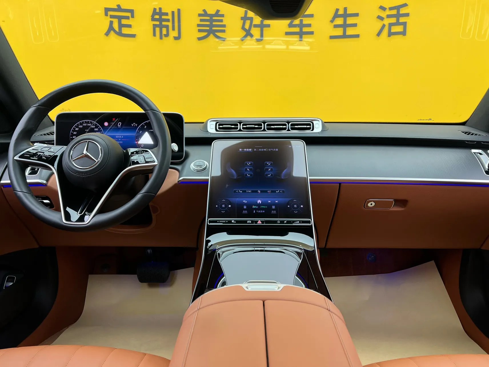 Mercedes-Benz S 400 L, 2025 14