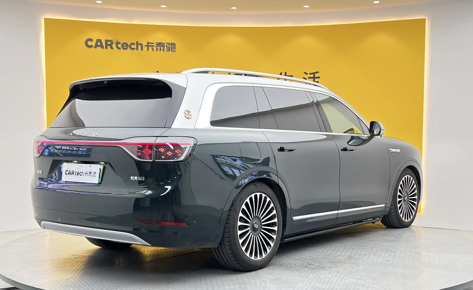 AITO M9, 2024 4