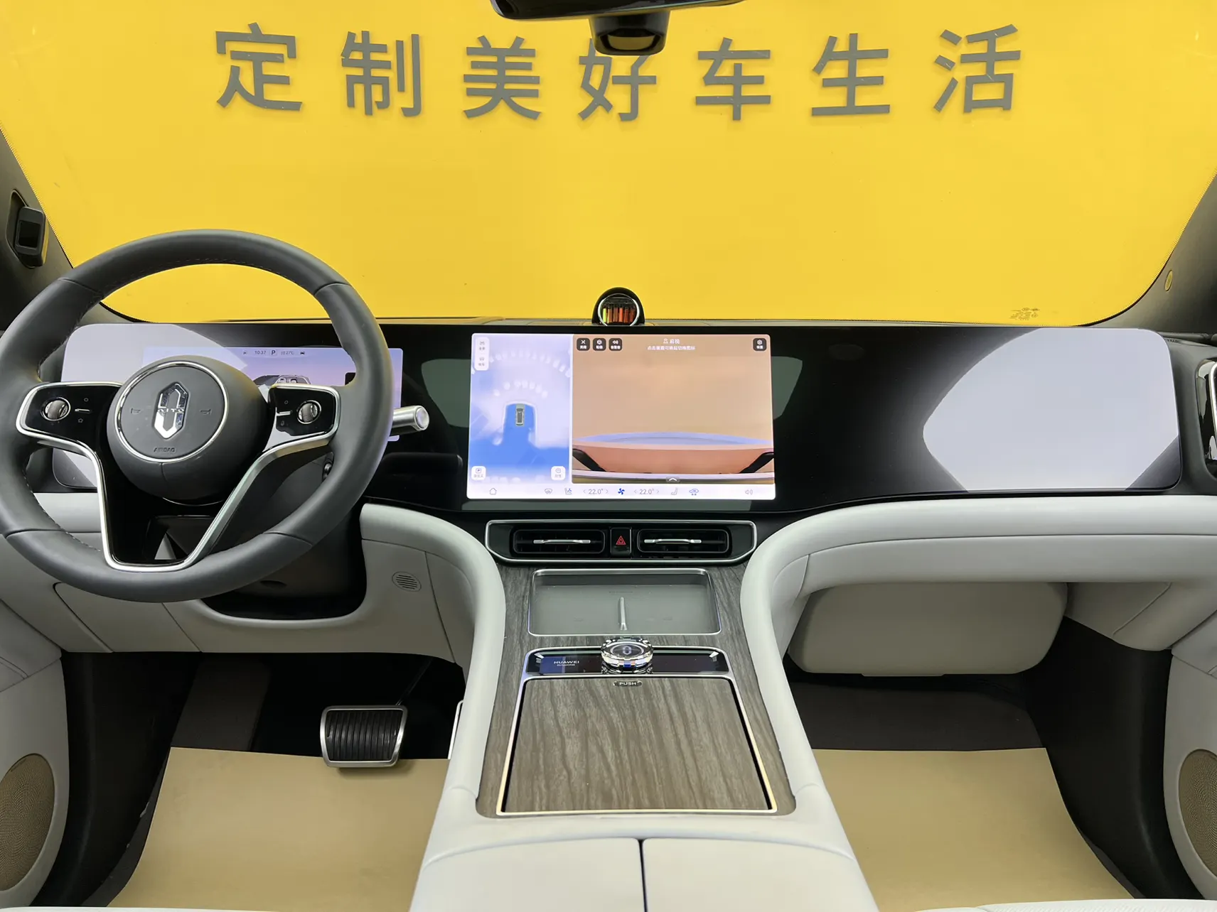 AITO M9, 2024 50