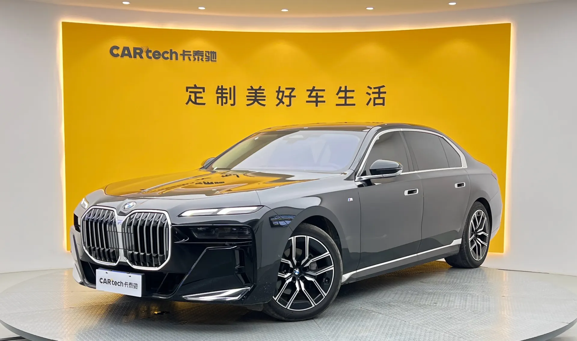 BMW 735Li