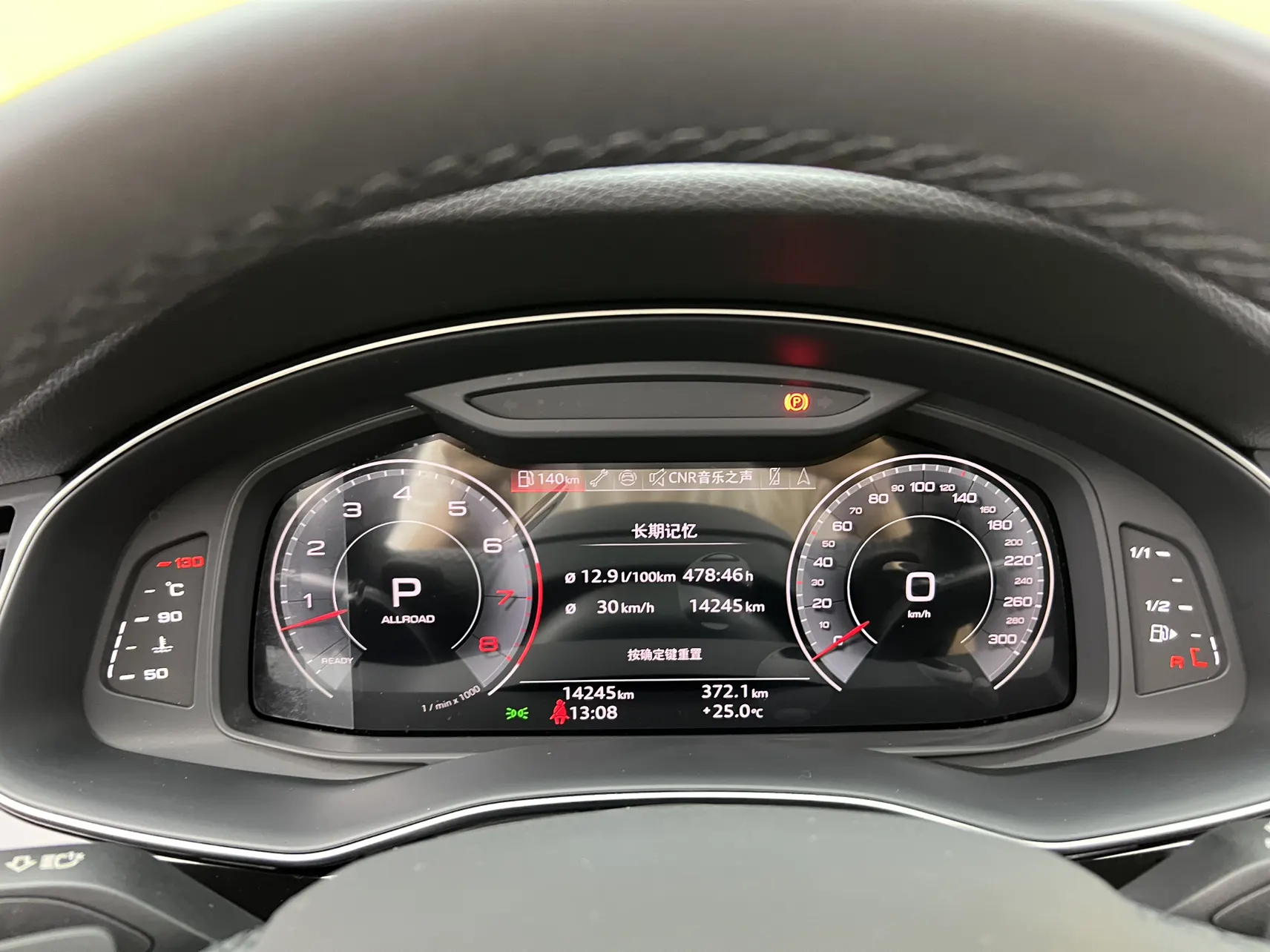 Audi Q8 55 TFSI, 2024 19