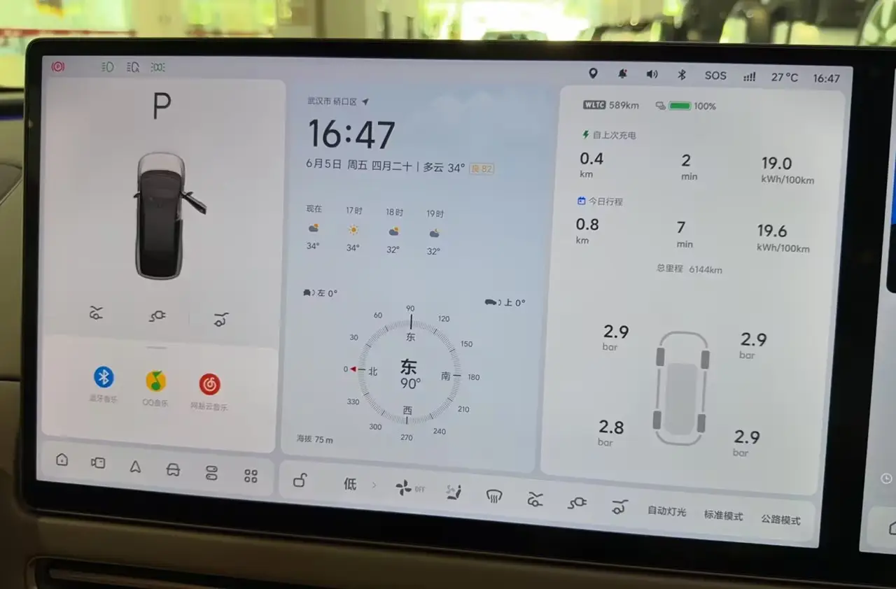 Li Auto i6, 2025 18