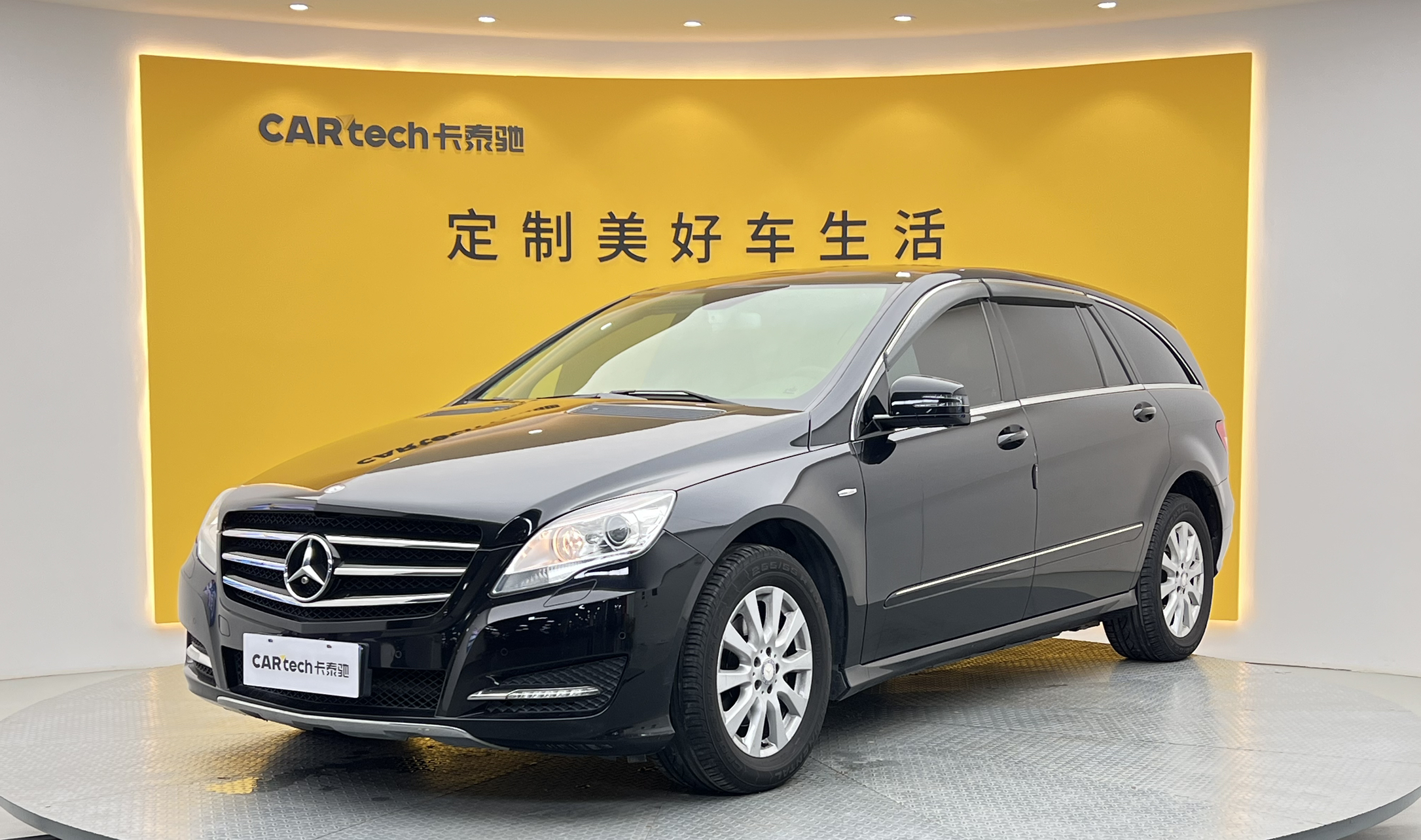 奔驰R级2017款 R 320 4MATIC 商务型臻藏版