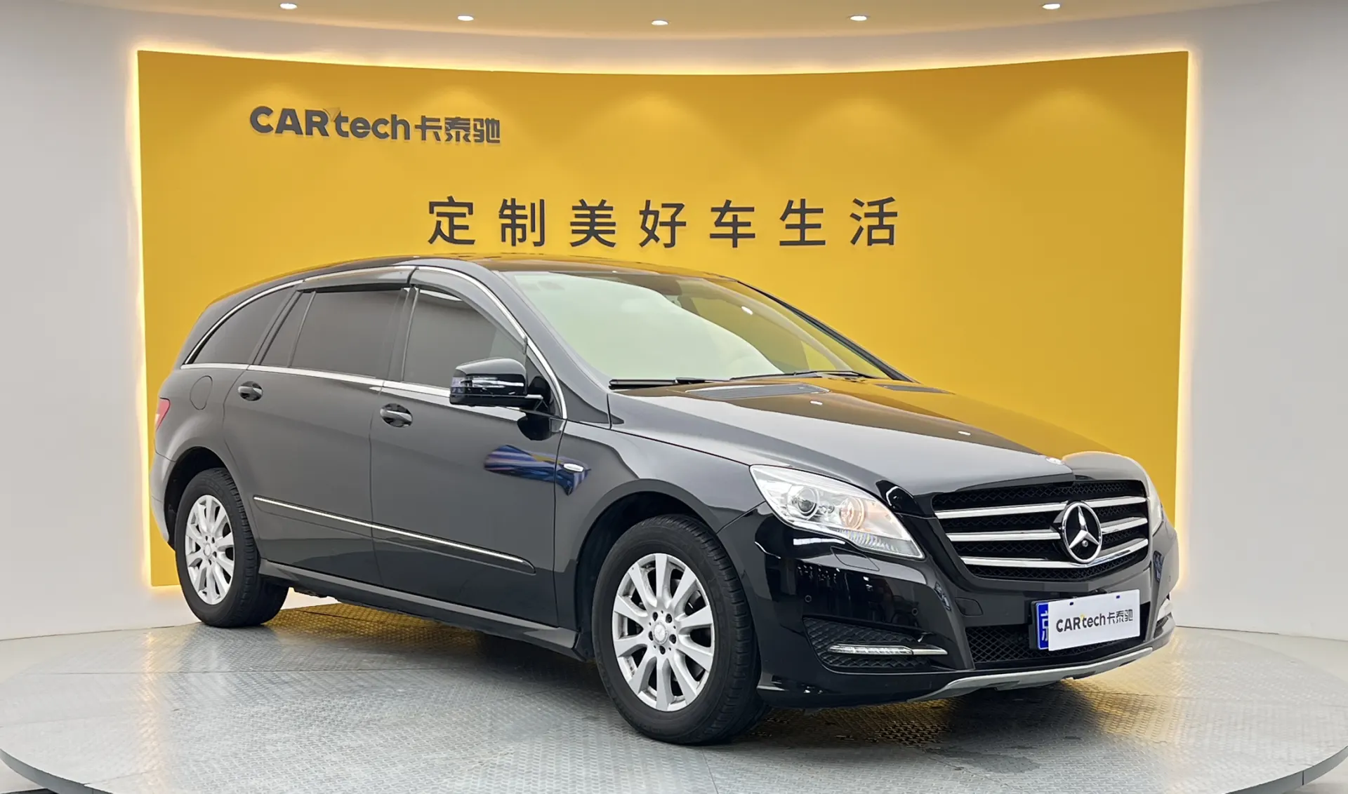Mercedes-Benz R, 2017 2