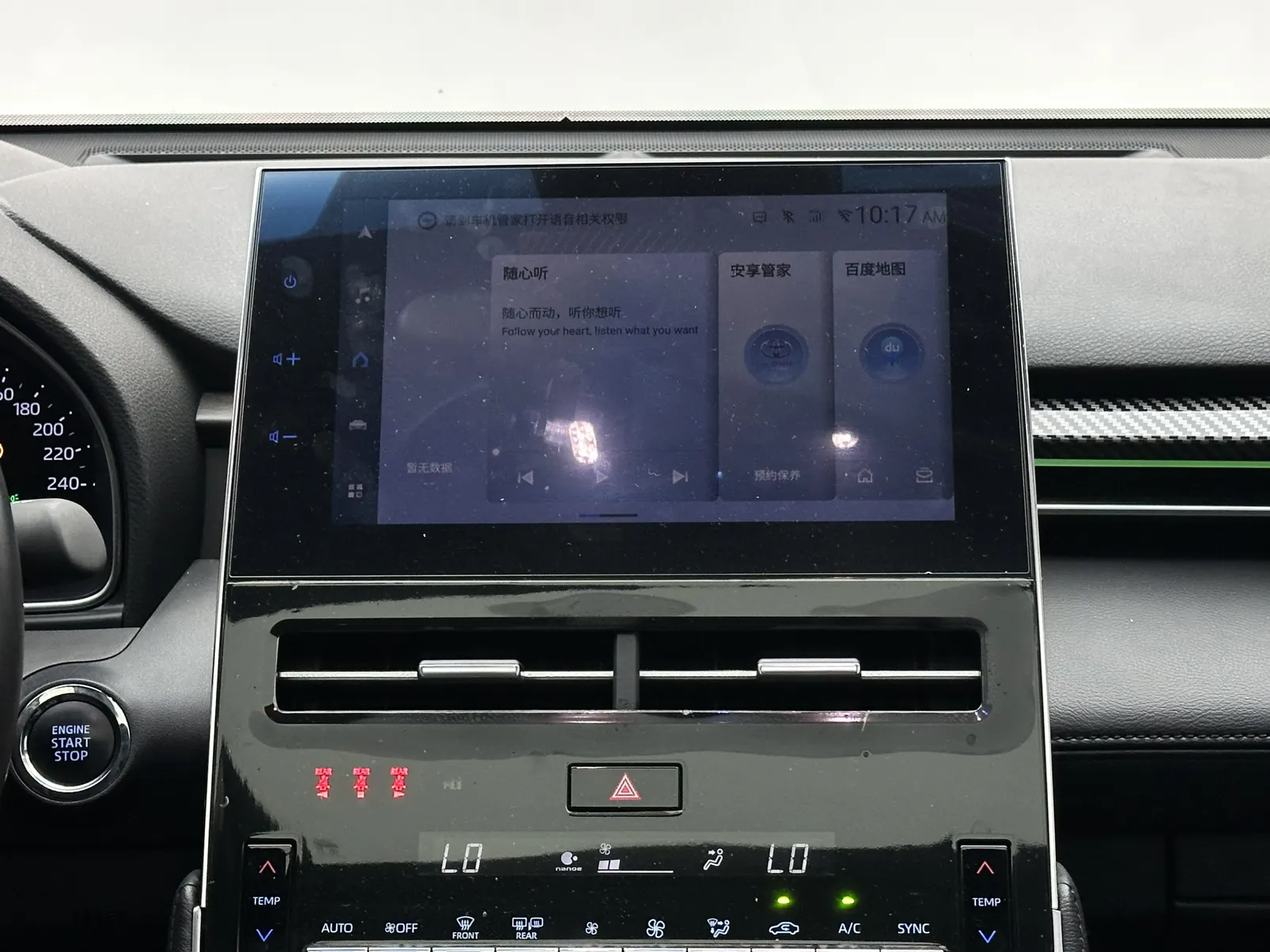 Toyota Avalon, 2024 12