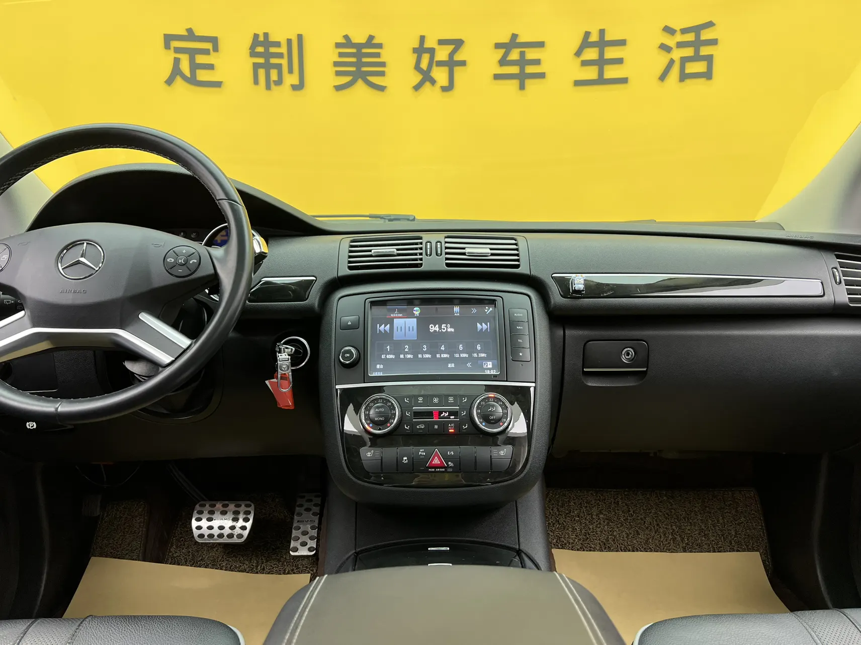 Mercedes-Benz R, 2017 38