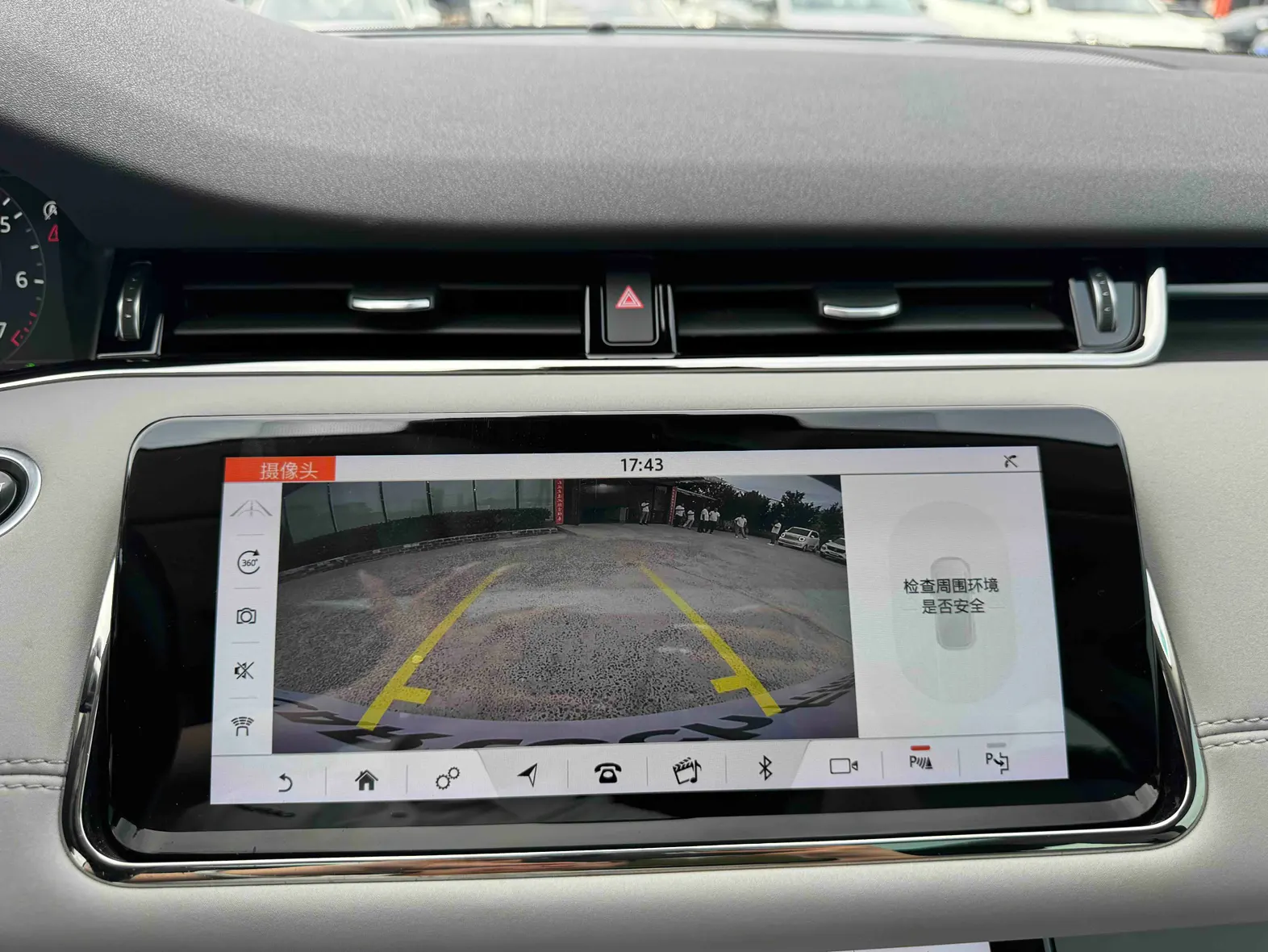 Land Rover Range Rover, 2020 24