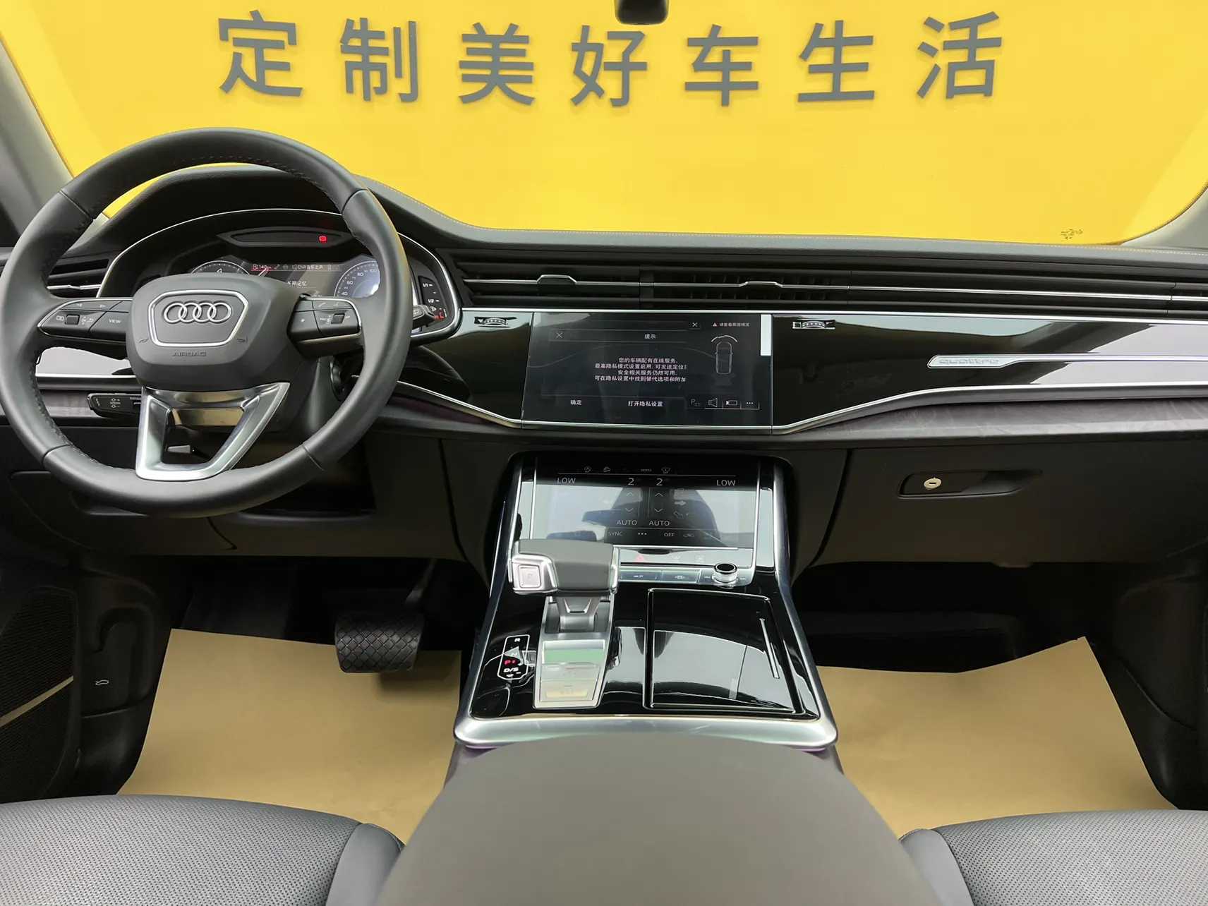 Audi Q8 55 TFSI, 2024 43