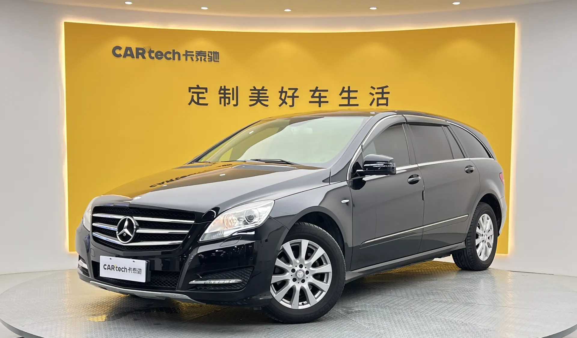 Mercedes-Benz R, 2017 15