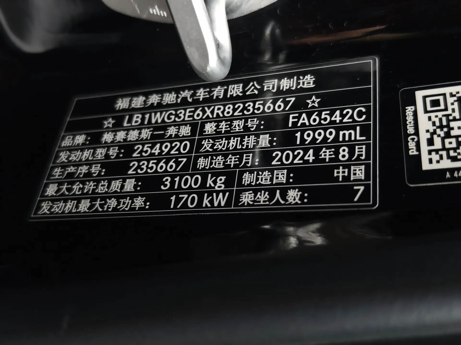 Mercedes-Benz Vito, 2024 14