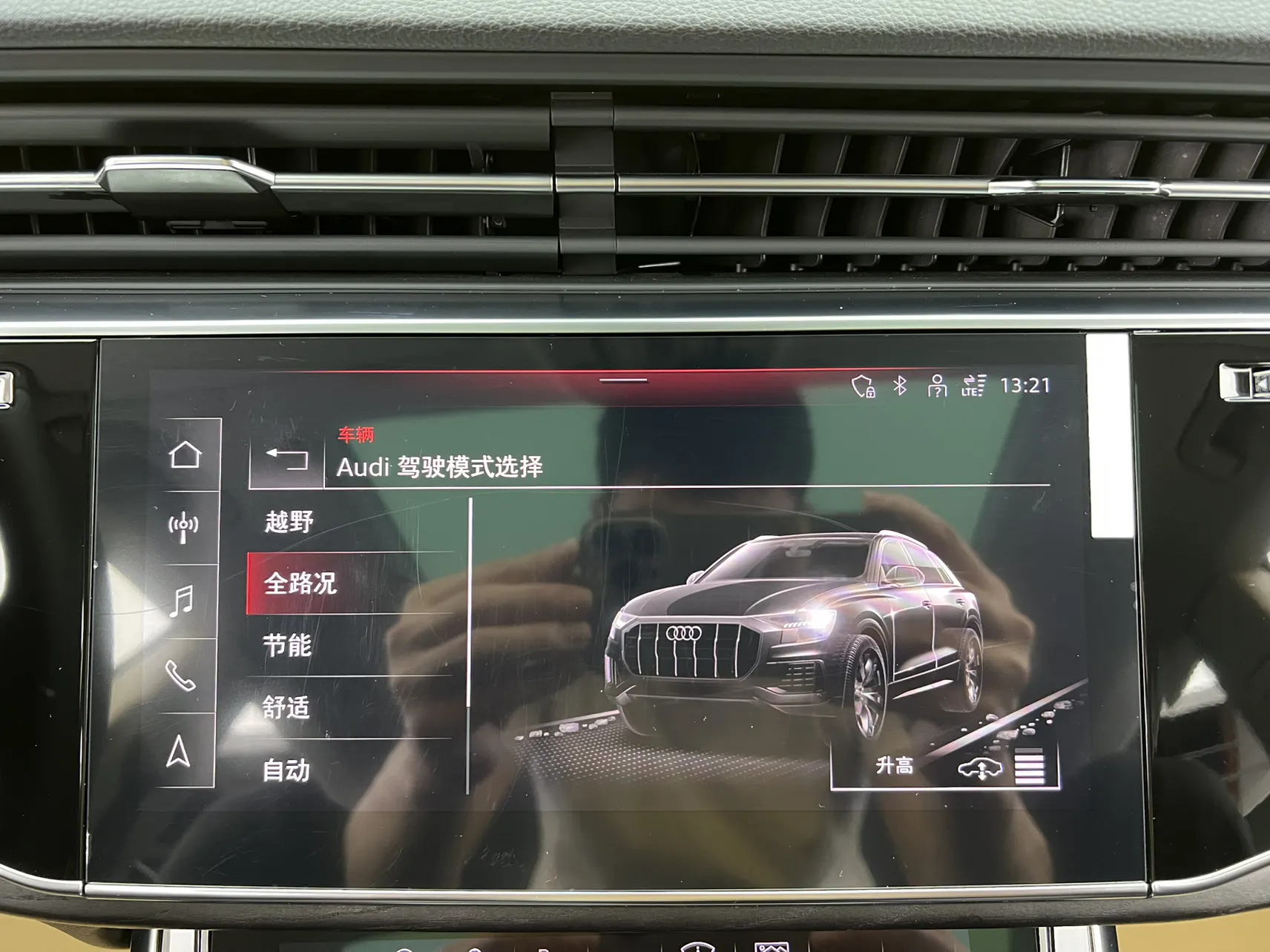 Audi Q8 55 TFSI, 2024 32