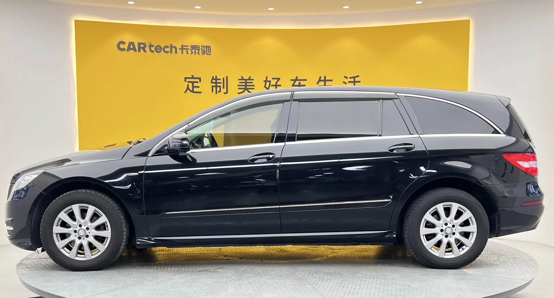 Mercedes-Benz R, 2017 7