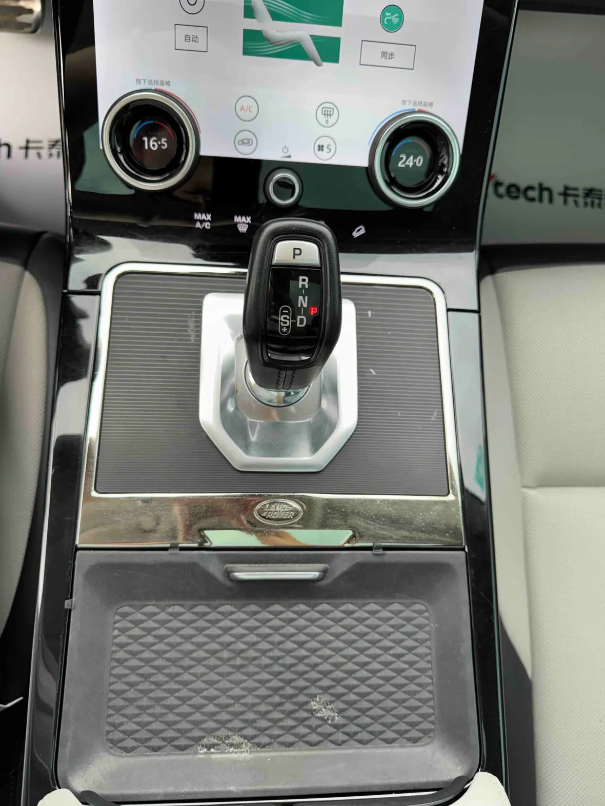 Land Rover Range Rover, 2020 18