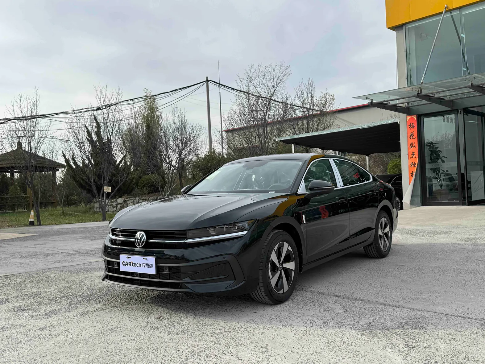 Volkswagen Magotan