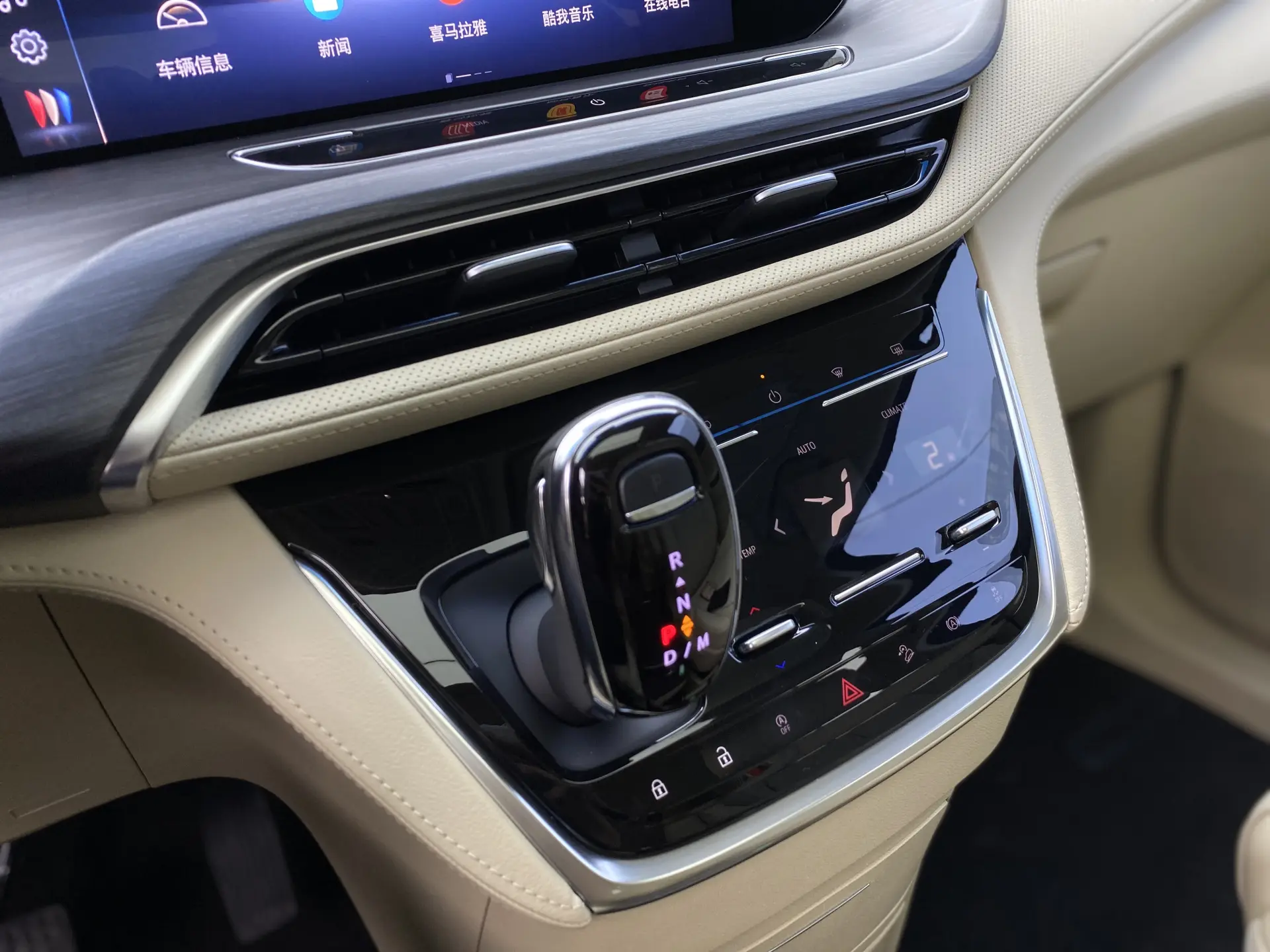 Buick GL8, 2023 20