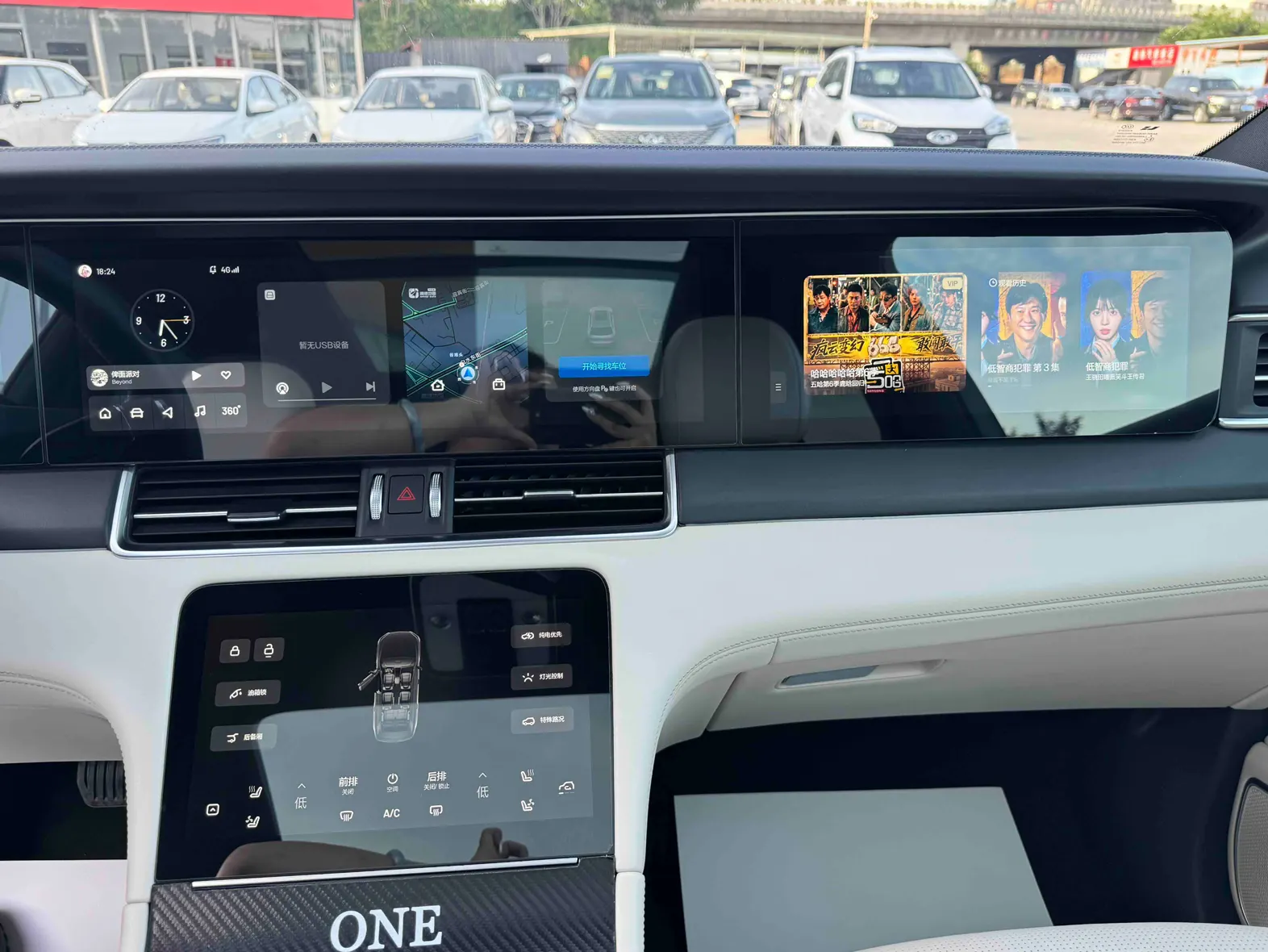 Li Auto ONE, 2022 19