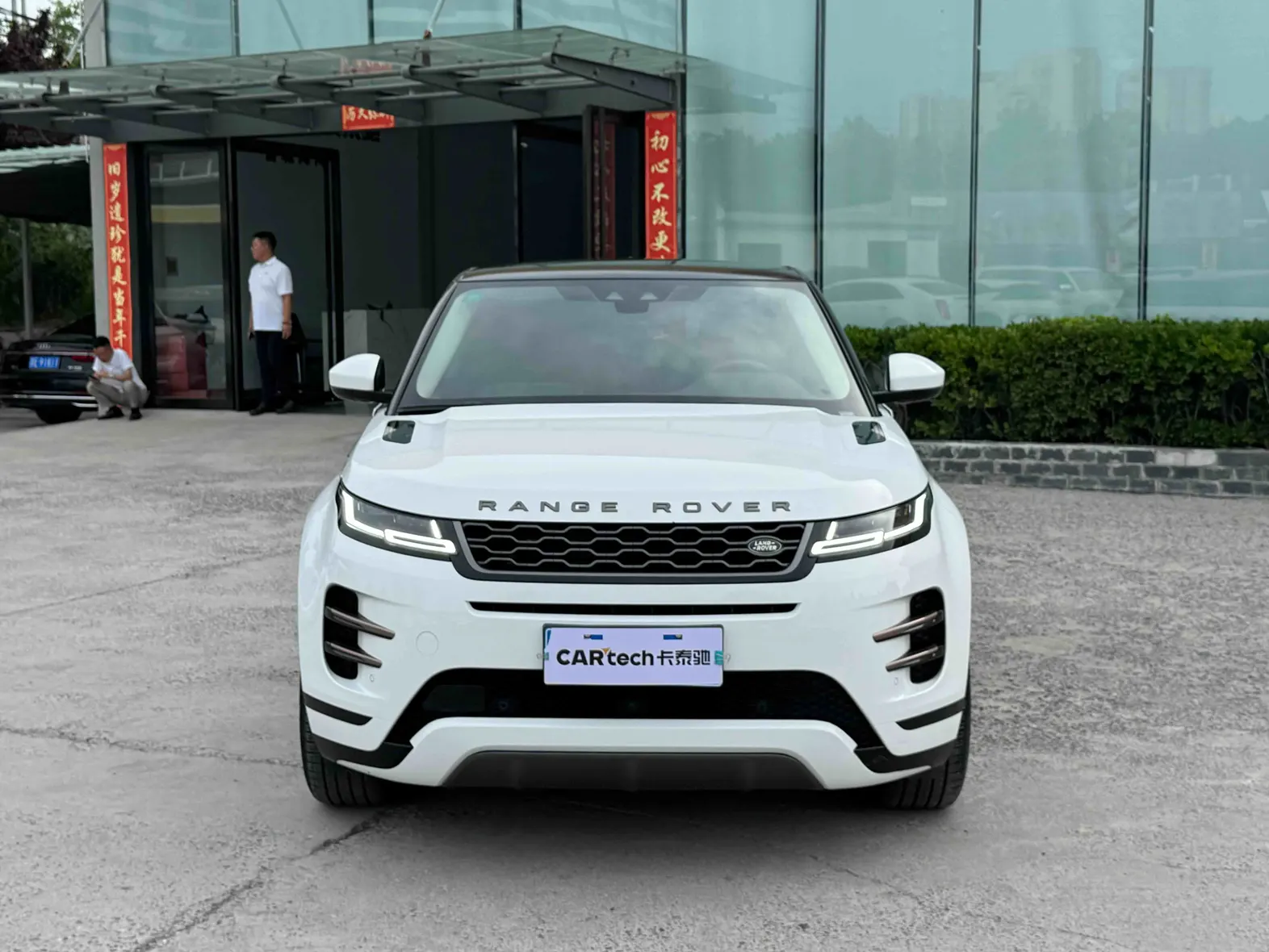 Land Rover Range Rover, 2020 3