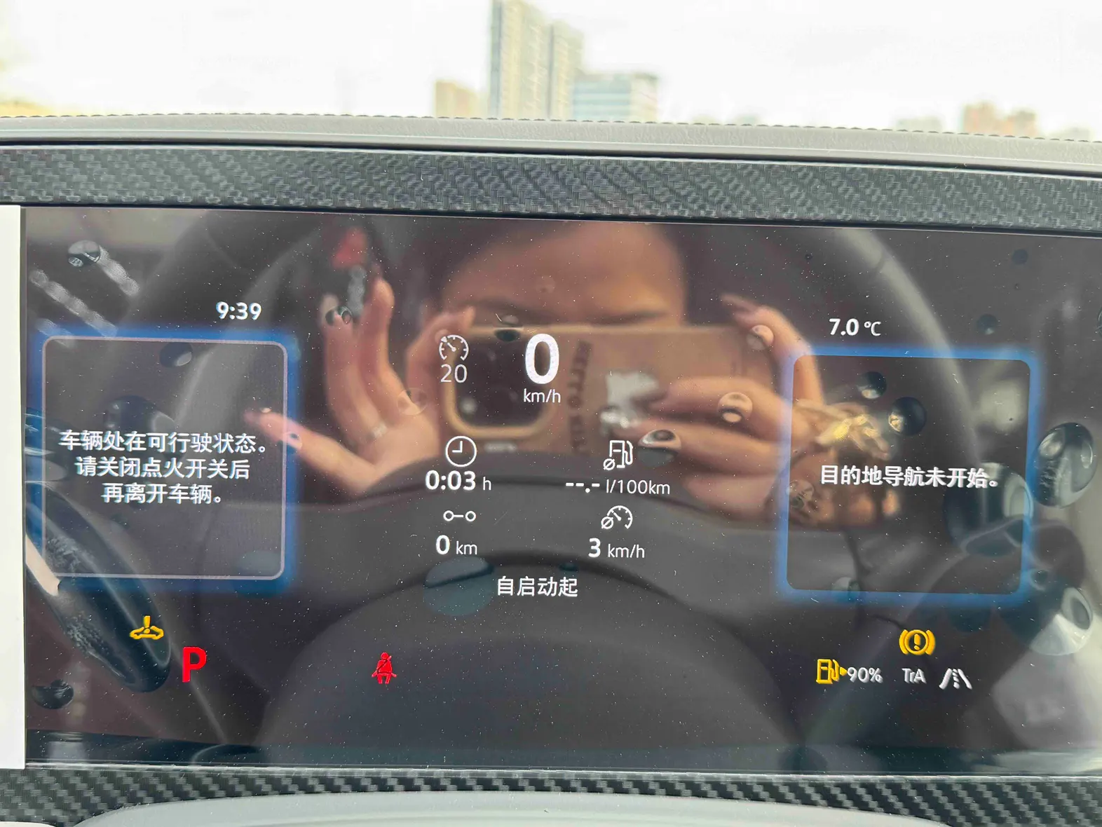 Volkswagen Magotan, 2026 10
