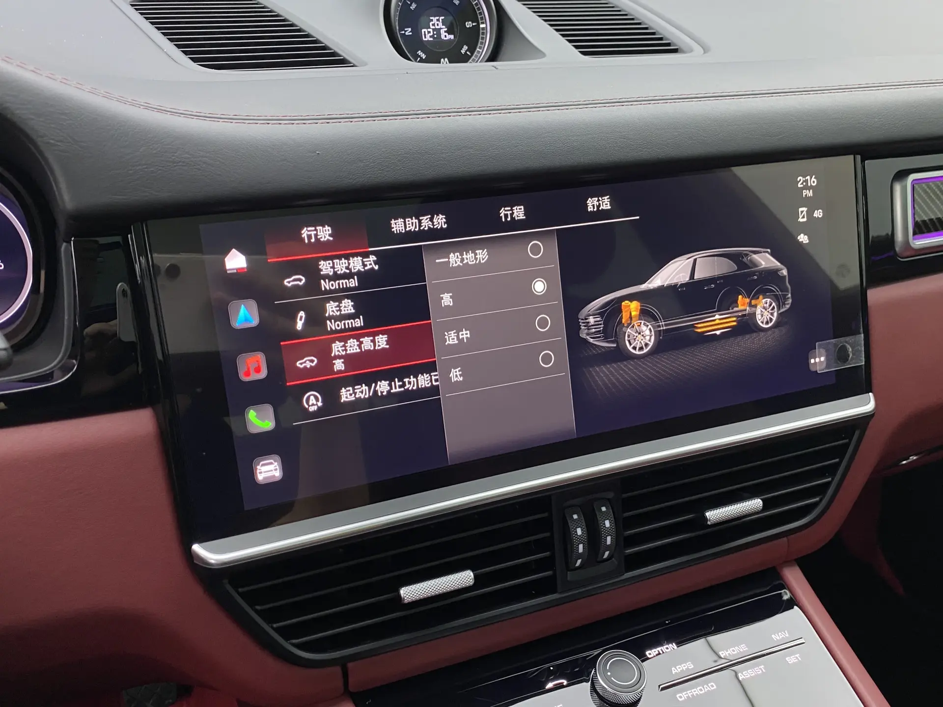 Porsche Cayenne, 2022 17