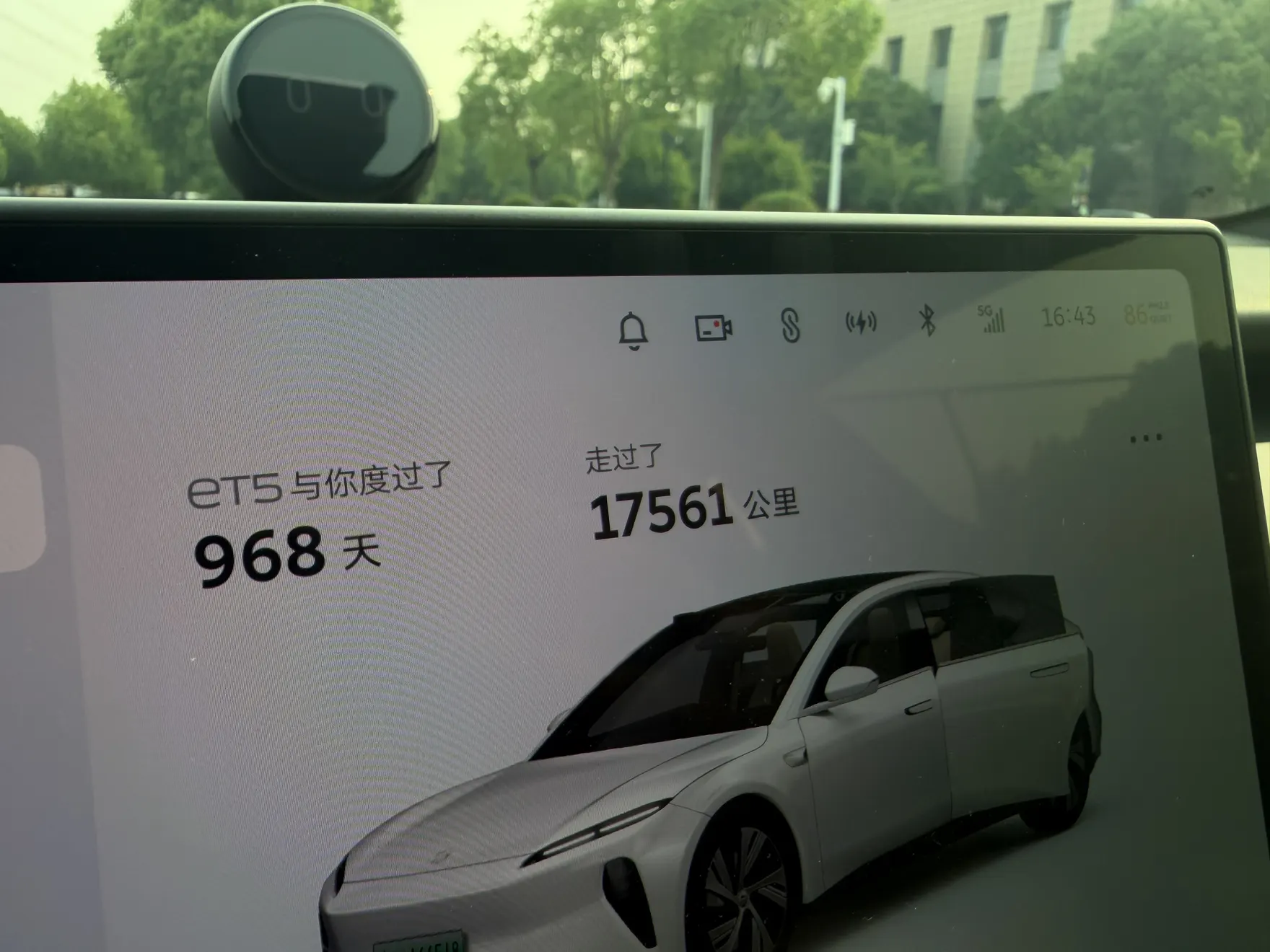 NIO ET5, 2023 11