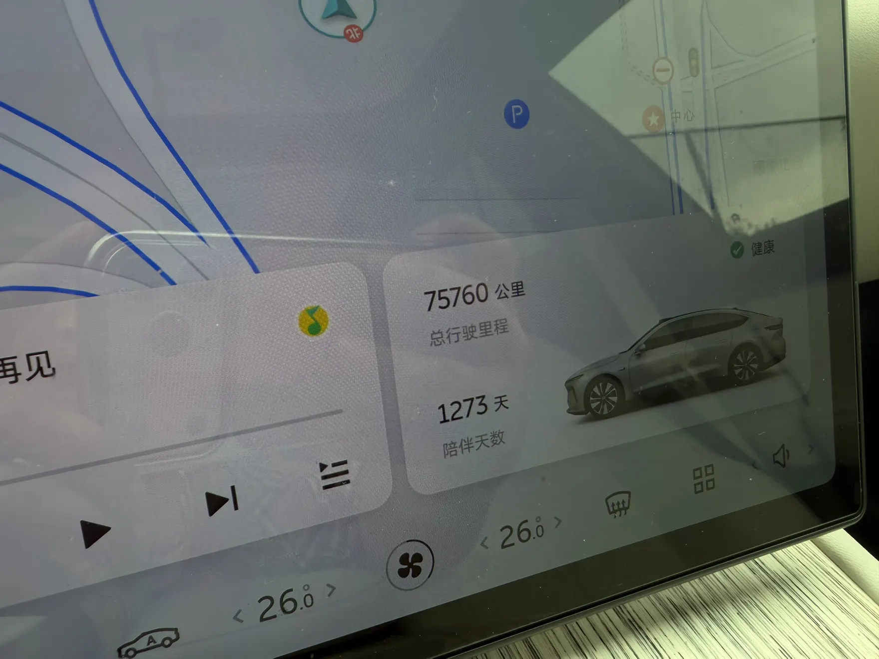 NIO ET7, 2022 11