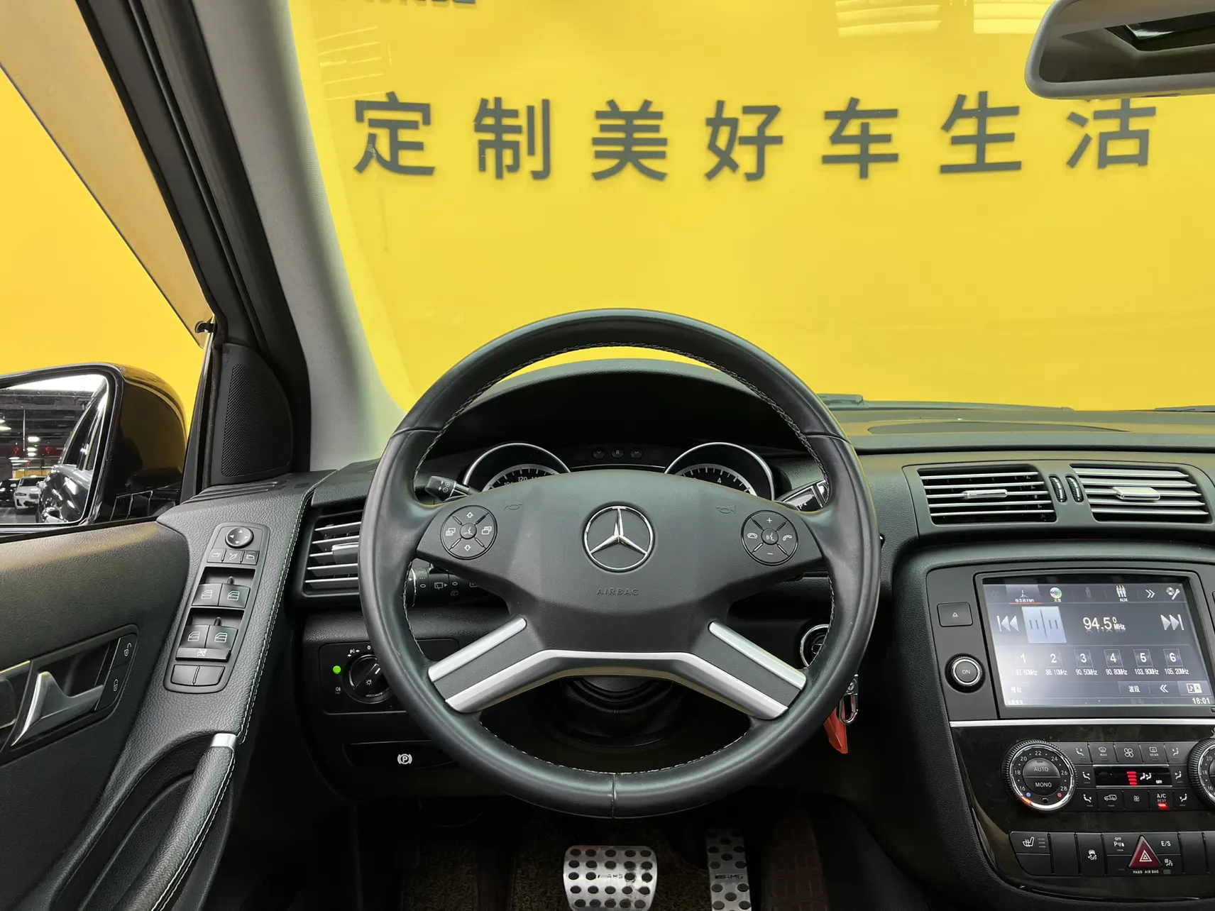Mercedes-Benz R, 2017 32