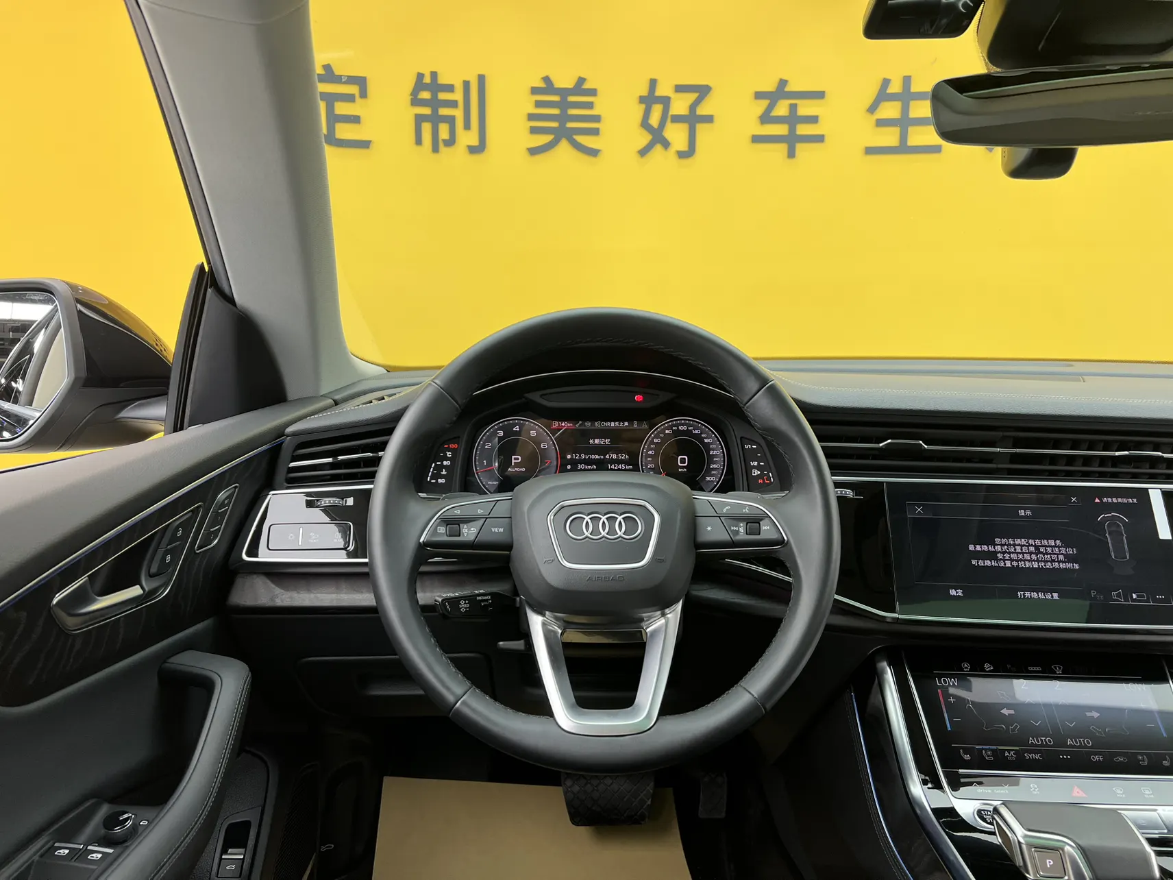 Audi Q8 55 TFSI, 2024 36