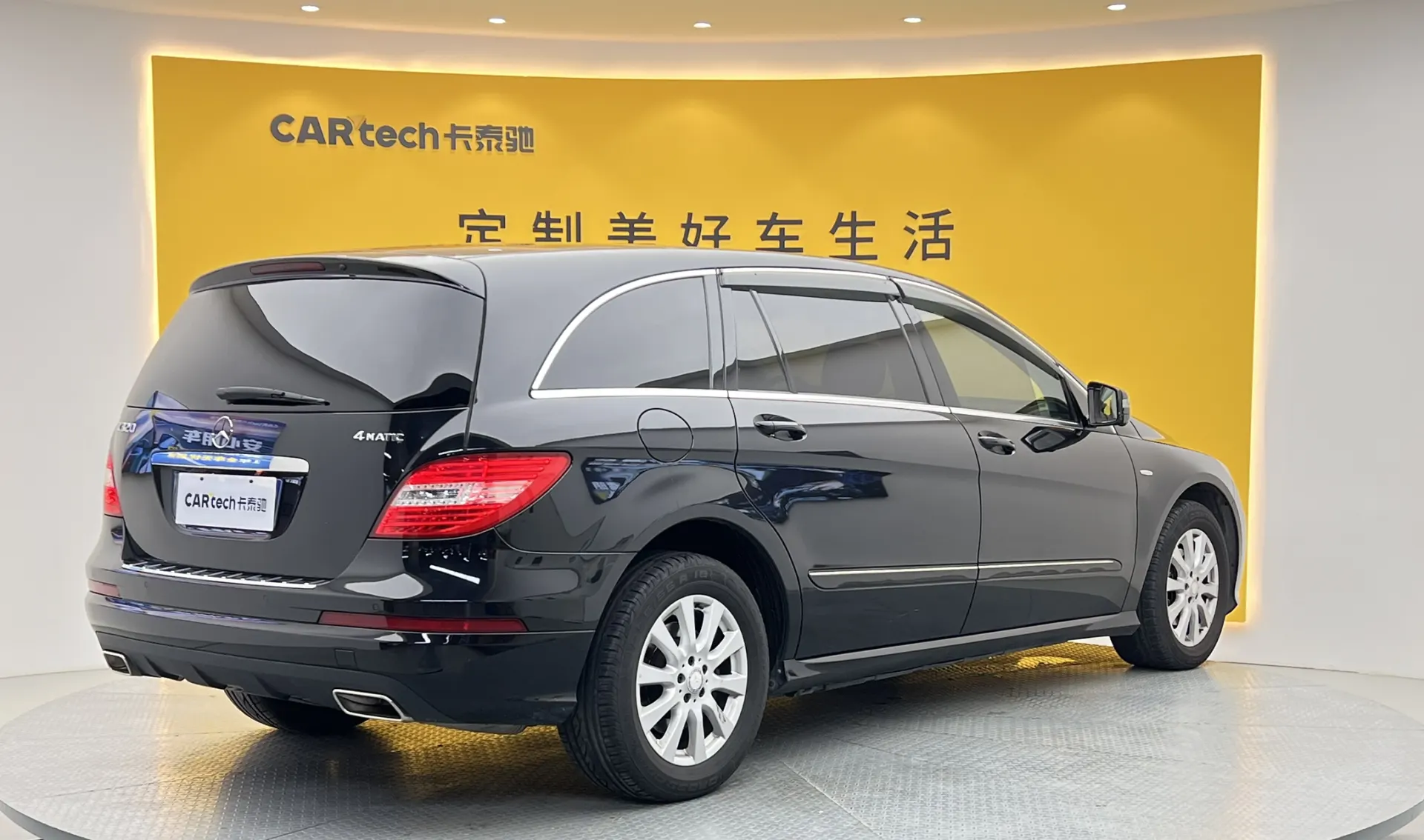 Mercedes-Benz R, 2017 4