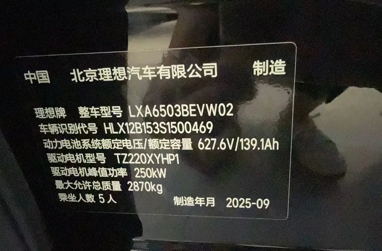 Li Auto i6, 2025 39
