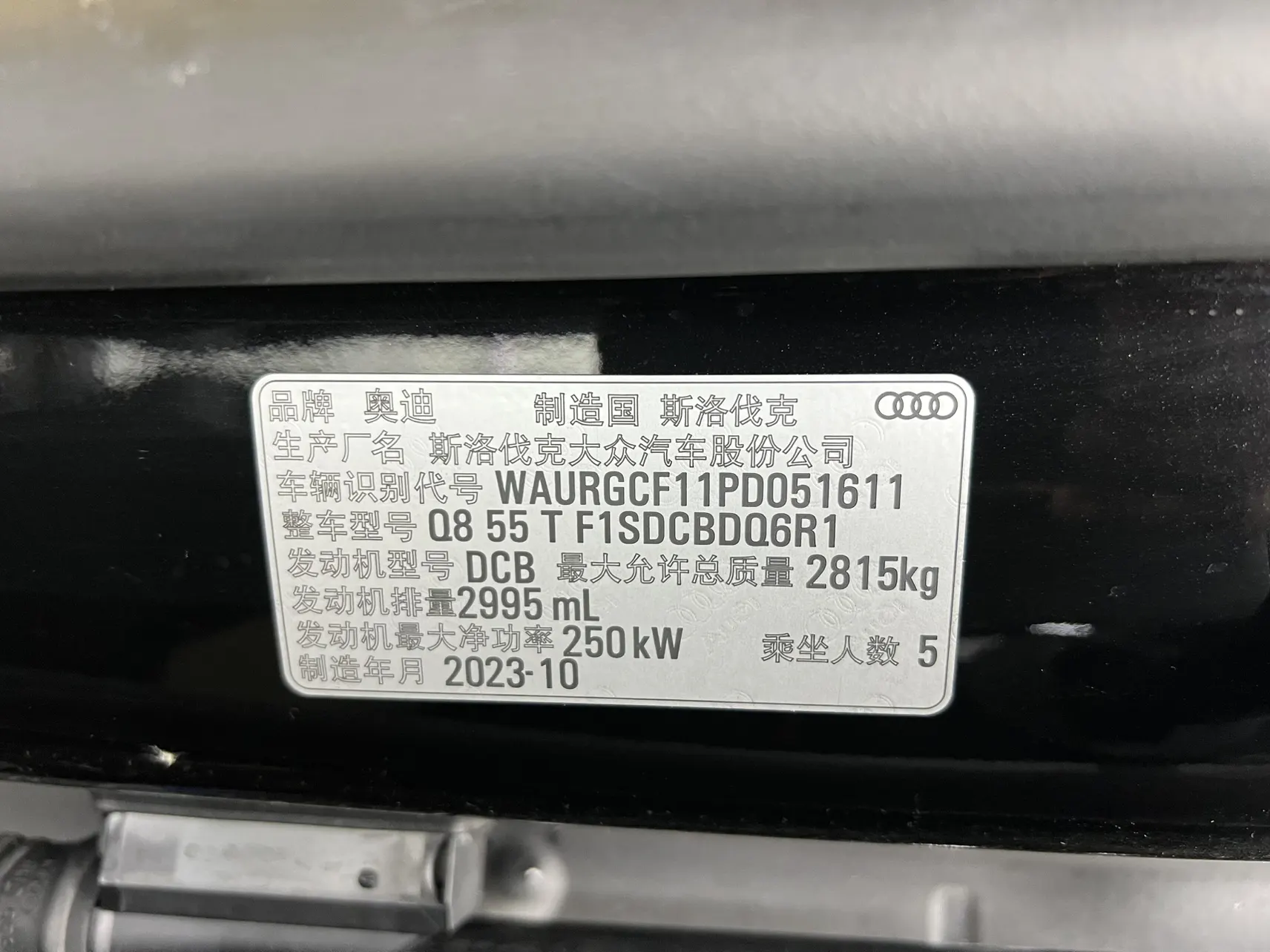 Audi Q8 55 TFSI, 2024 9