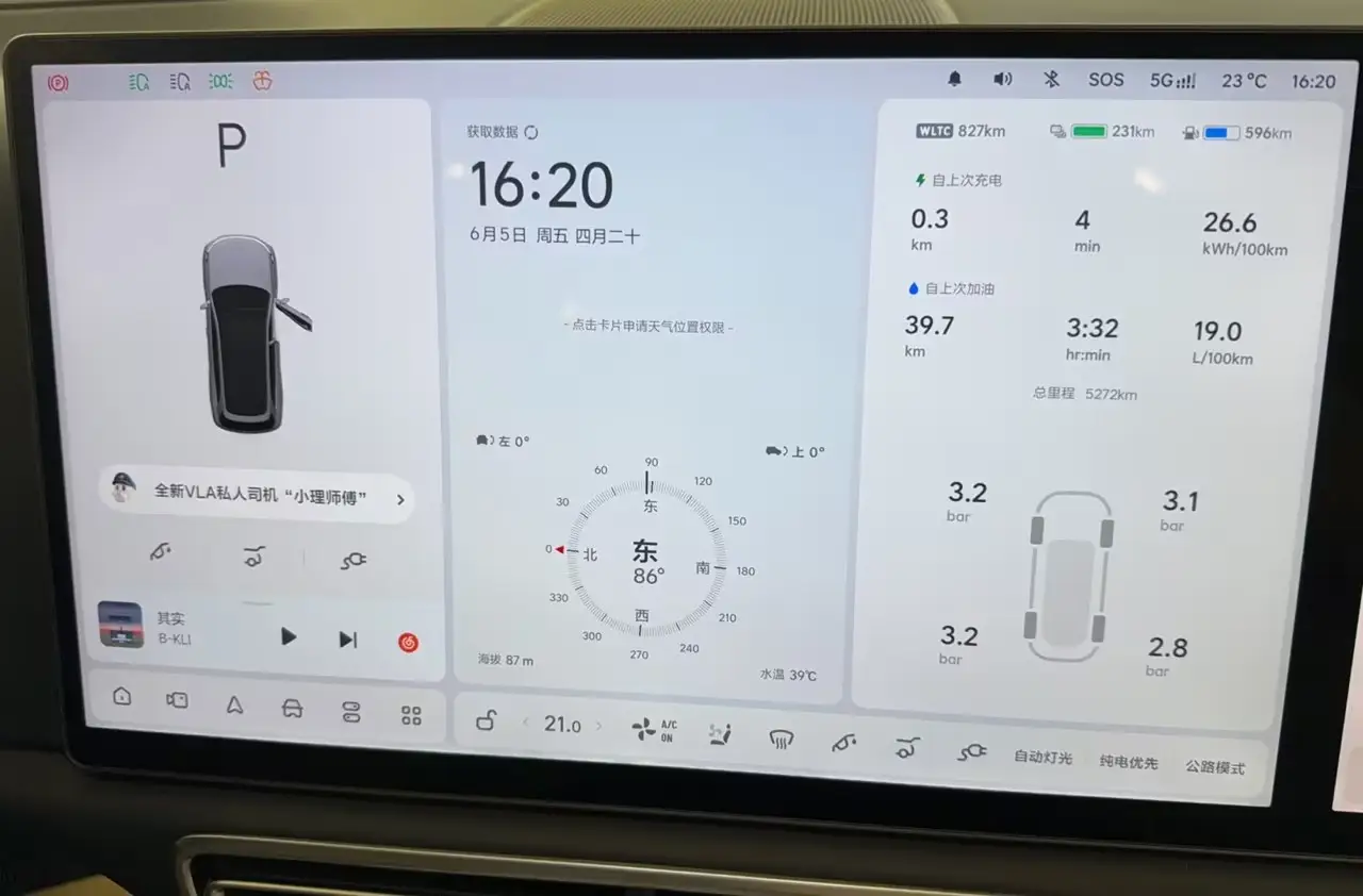 Li Auto L8, 2025 17