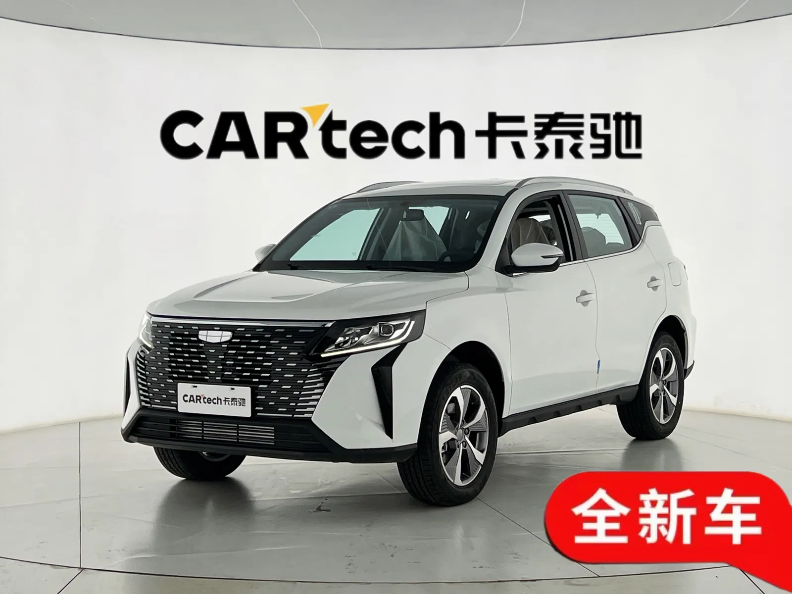 Geely Haoyue PRO