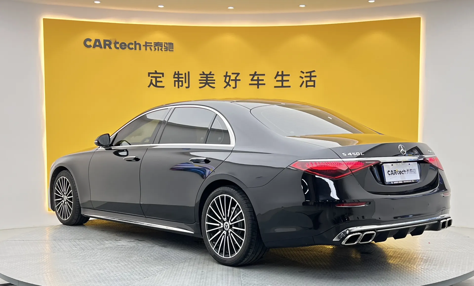 Mercedes-Benz S 400 L, 2024 6