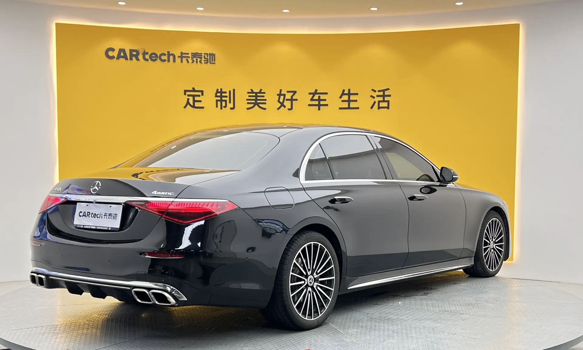 Mercedes-Benz S 400 L, 2024 4