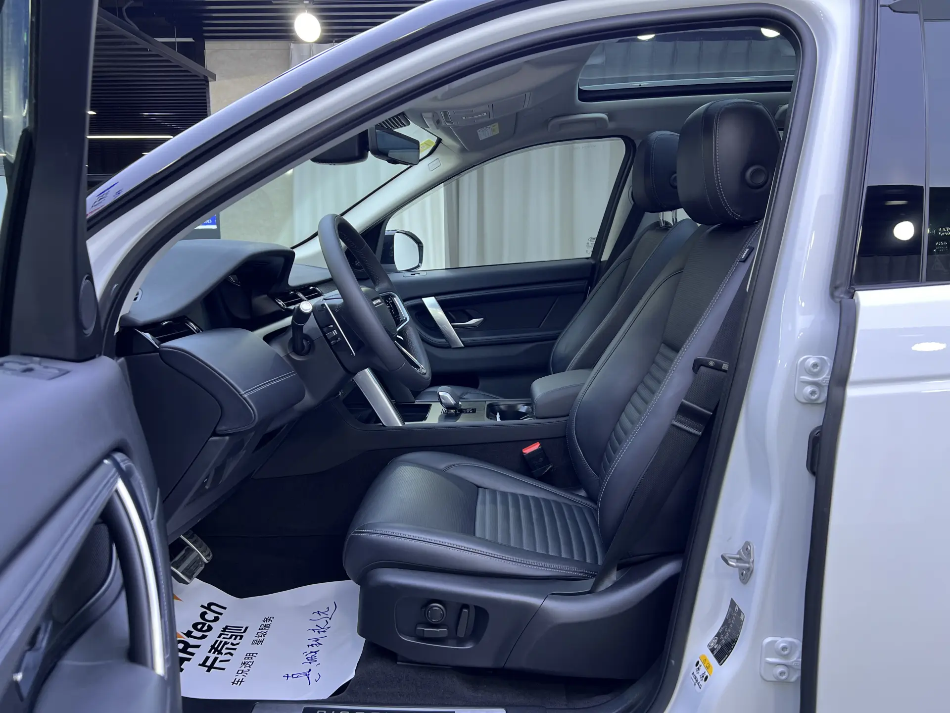 Land Rover Discovery Sport, 2024 9