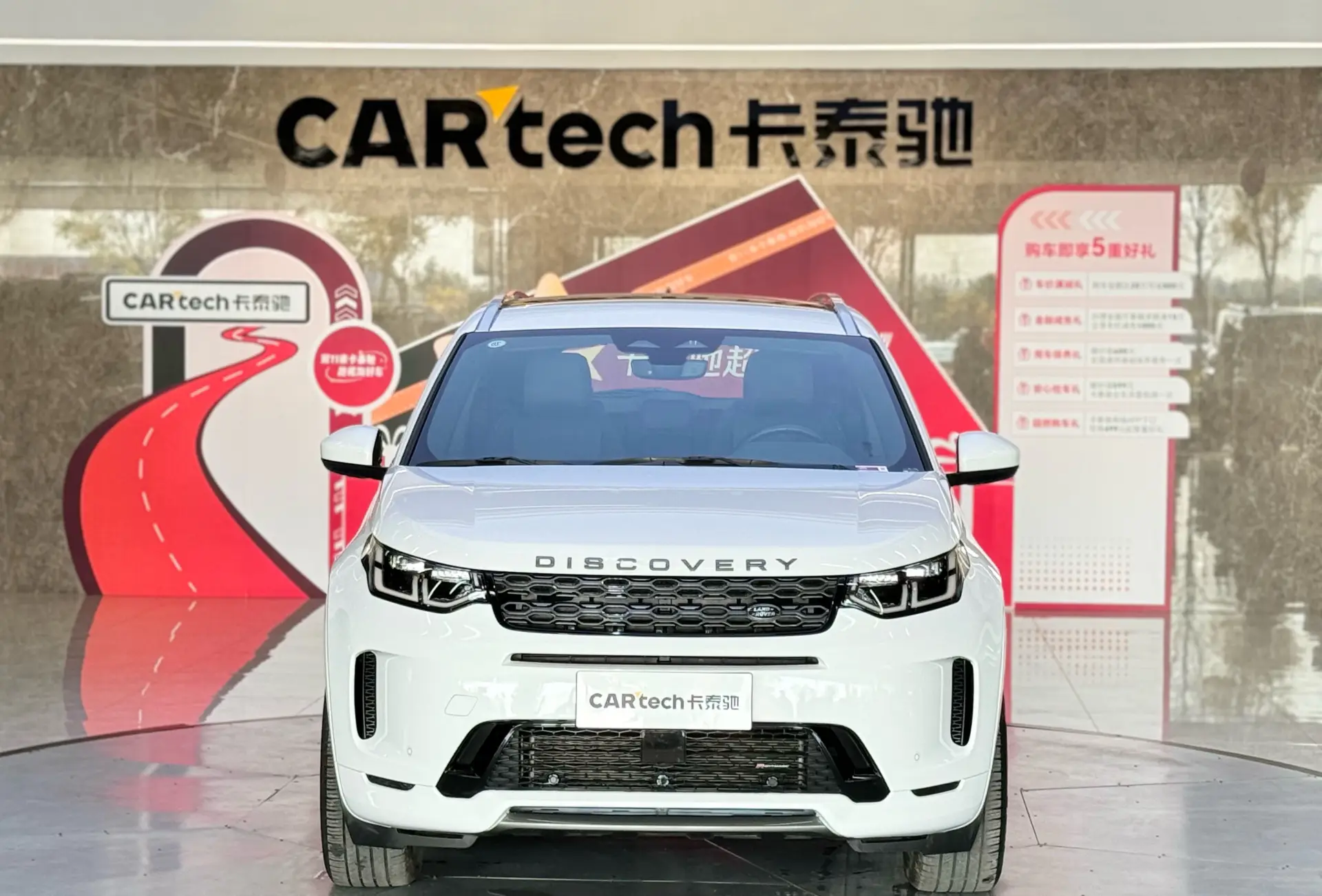 Land Rover Discovery Sport, 2022 3