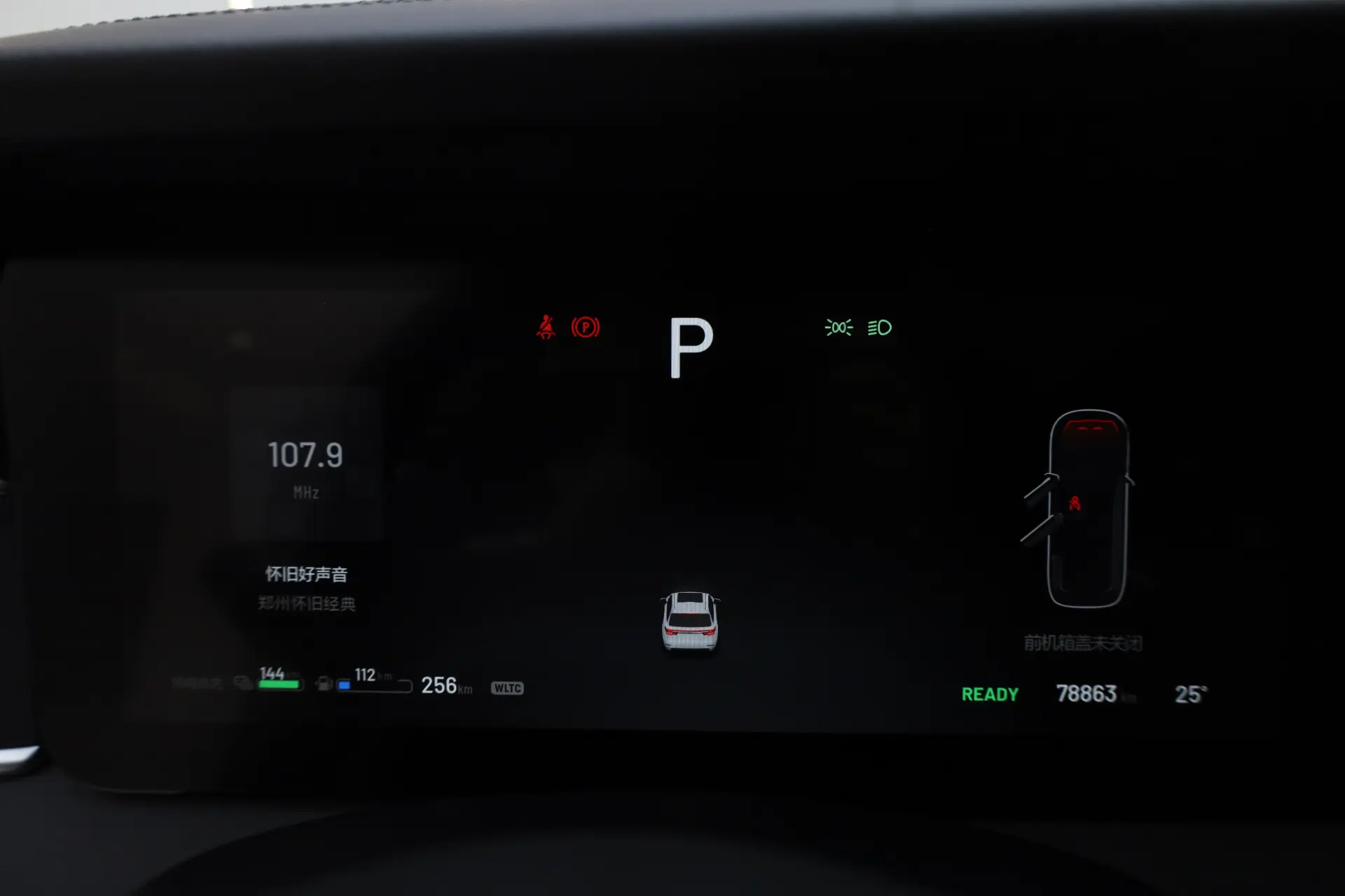 Li Auto ONE, 2021 16