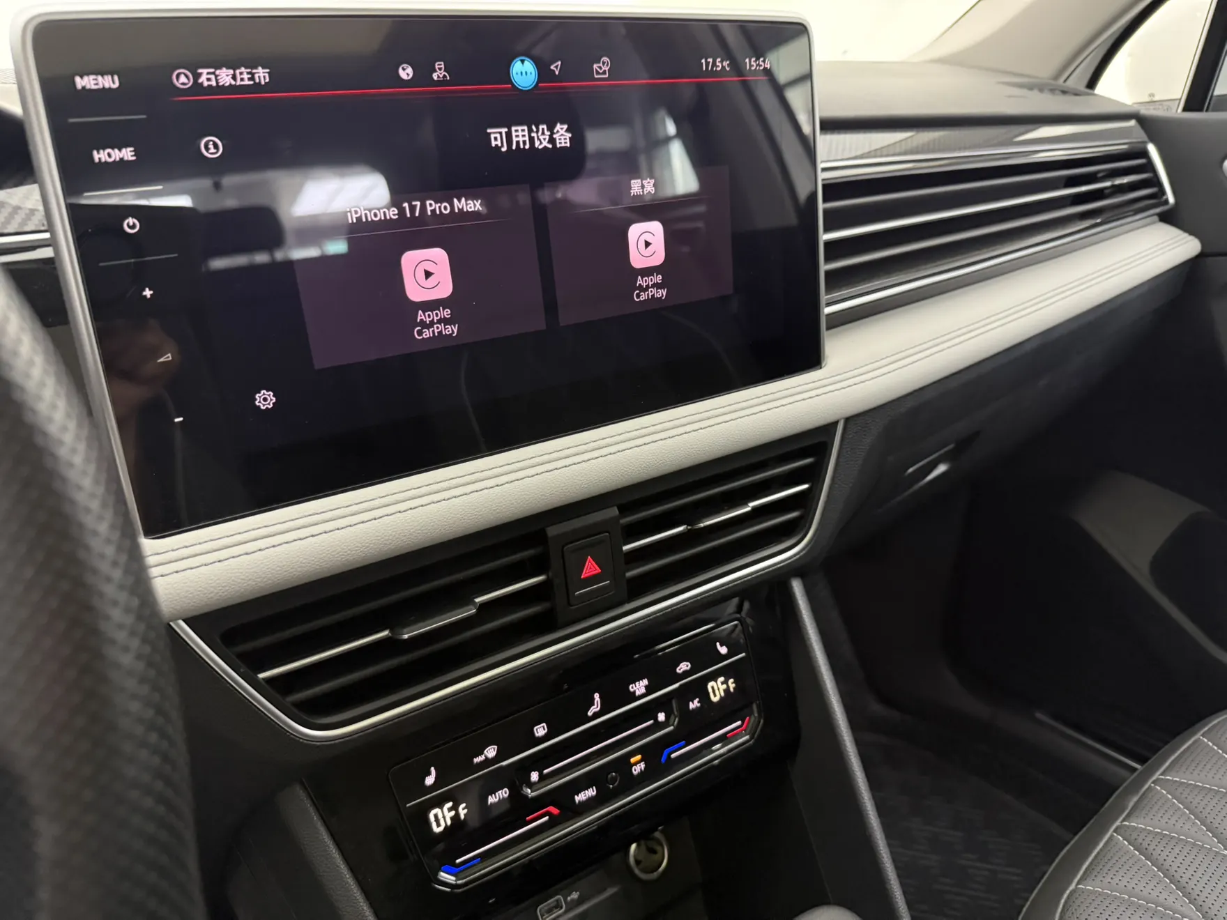 Volkswagen Tiguan L, 2023 14