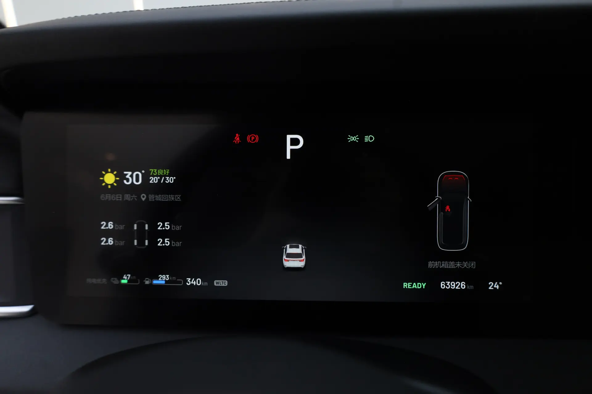 Li Auto ONE, 2023 16