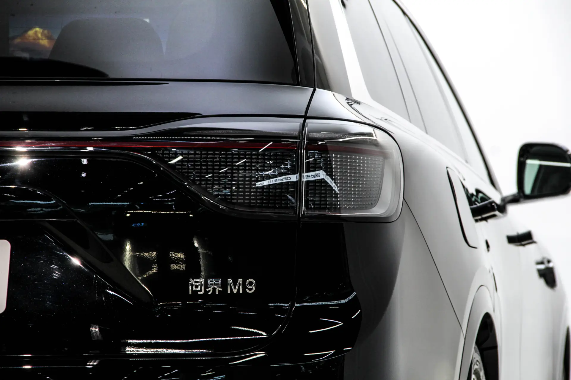 AITO M9, 2025 8