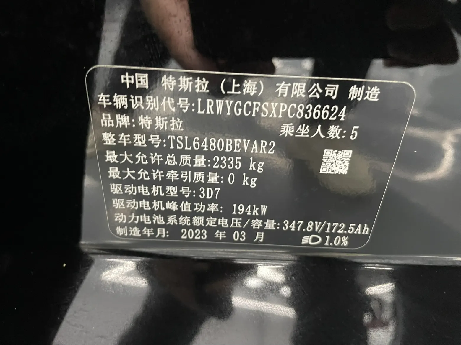 Tesla Model Y, 2023 17